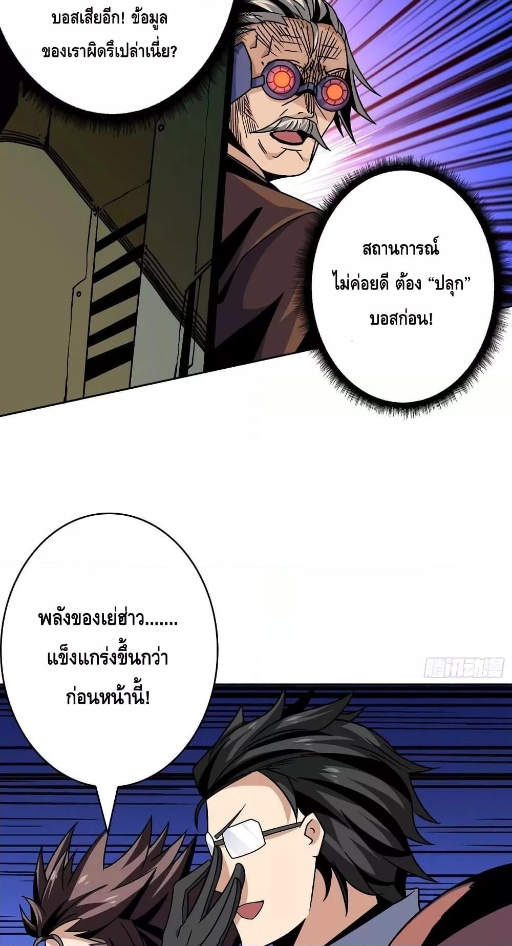 Manga-lc-com อ่านมังงะ อ่านการ์ตูน ออนไลน์ ฟรี KingAccountat ตอนที่ 1 2 3 4 5 6 7 8 9 10 11 12 13 14 ฟรี ไม่มีโฆษณา Manga-lc - อ่าน มังงะ อ่าน การ์ตูน ออนไลน์ อ่านมังงะ ฟรี