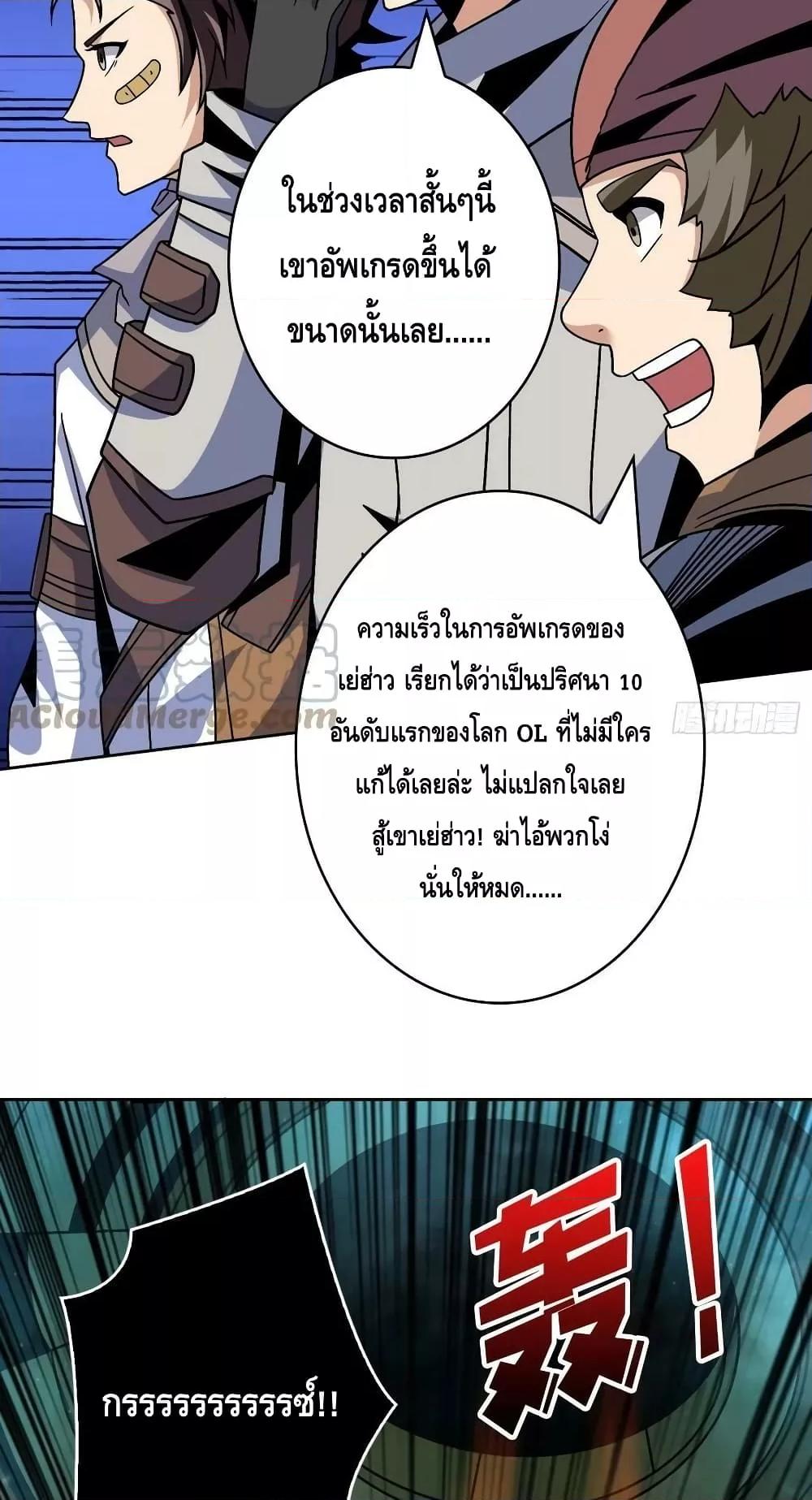 Manga-lc-com อ่านมังงะ อ่านการ์ตูน ออนไลน์ ฟรี KingAccountat ตอนที่ 1 2 3 4 5 6 7 8 9 10 11 12 13 14 ฟรี ไม่มีโฆษณา Manga-lc - อ่าน มังงะ อ่าน การ์ตูน ออนไลน์ อ่านมังงะ ฟรี
