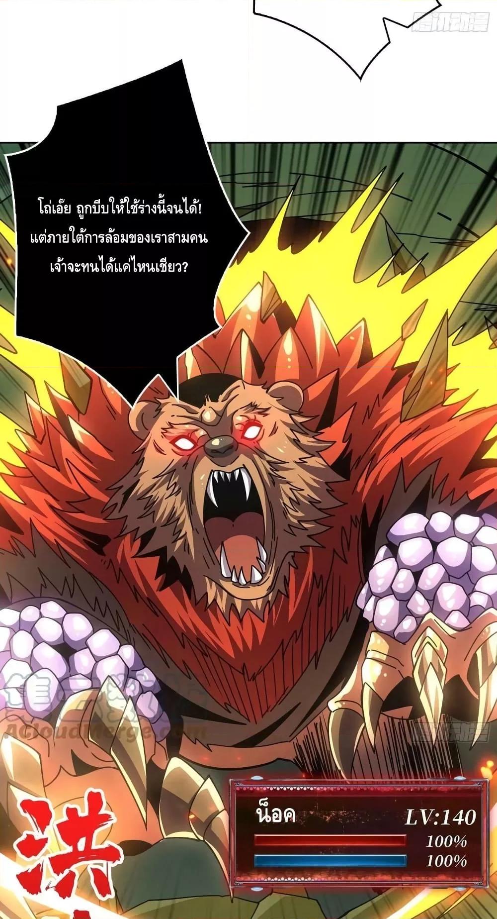 Manga-lc-com อ่านมังงะ อ่านการ์ตูน ออนไลน์ ฟรี KingAccountat ตอนที่ 1 2 3 4 5 6 7 8 9 10 11 12 13 14 ฟรี ไม่มีโฆษณา Manga-lc - อ่าน มังงะ อ่าน การ์ตูน ออนไลน์ อ่านมังงะ ฟรี