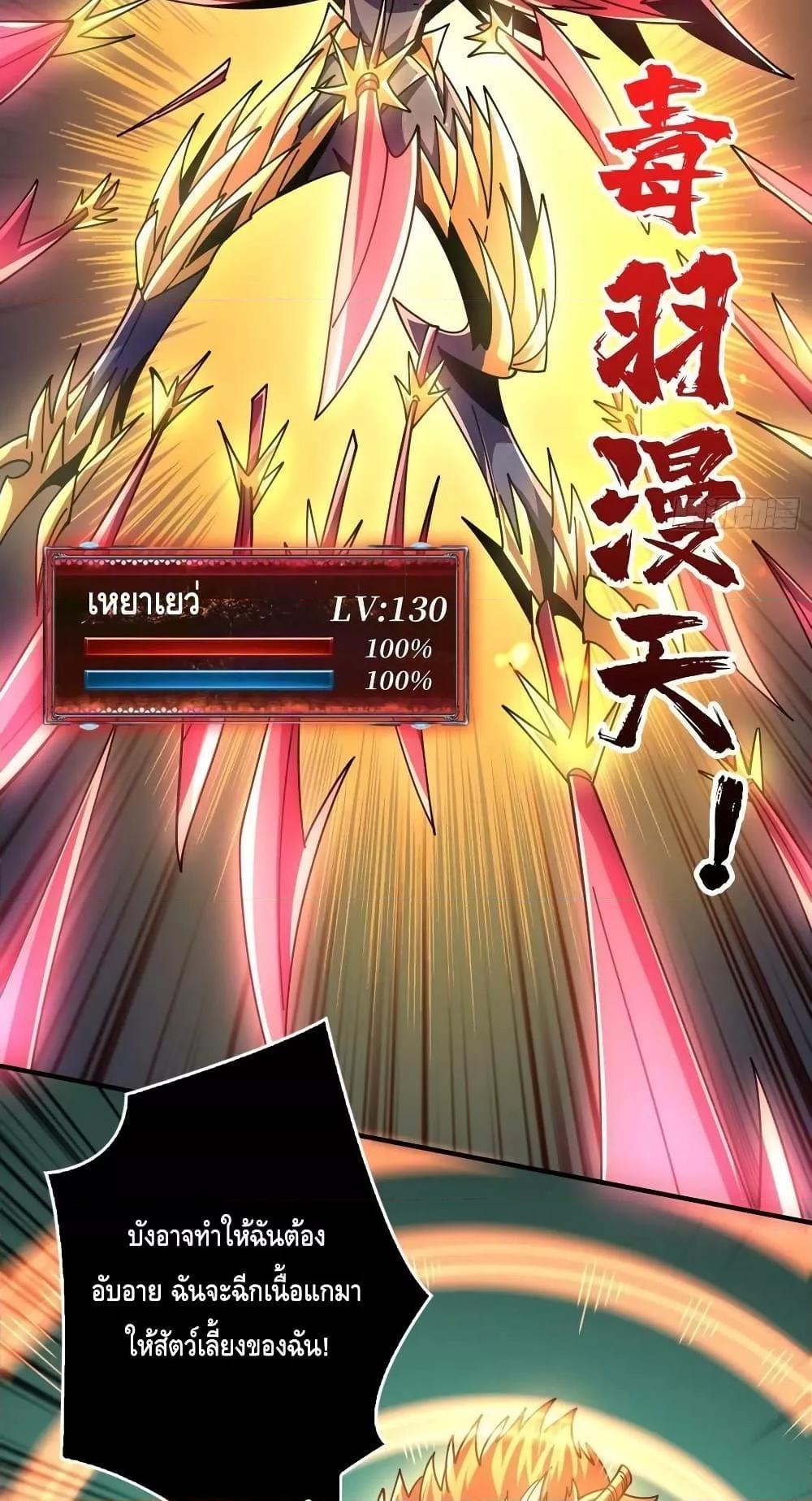 Manga-lc-com อ่านมังงะ อ่านการ์ตูน ออนไลน์ ฟรี KingAccountat ตอนที่ 1 2 3 4 5 6 7 8 9 10 11 12 13 14 ฟรี ไม่มีโฆษณา Manga-lc - อ่าน มังงะ อ่าน การ์ตูน ออนไลน์ อ่านมังงะ ฟรี