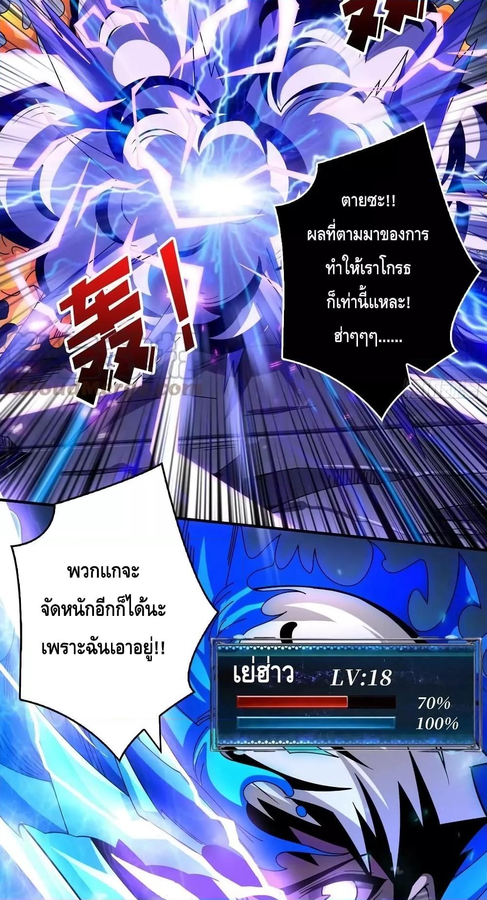 Manga-lc-com อ่านมังงะ อ่านการ์ตูน ออนไลน์ ฟรี KingAccountat ตอนที่ 1 2 3 4 5 6 7 8 9 10 11 12 13 14 ฟรี ไม่มีโฆษณา Manga-lc - อ่าน มังงะ อ่าน การ์ตูน ออนไลน์ อ่านมังงะ ฟรี
