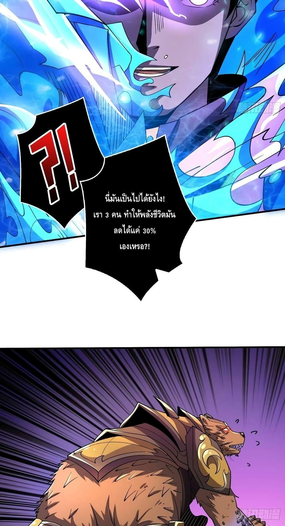 Manga-lc-com อ่านมังงะ อ่านการ์ตูน ออนไลน์ ฟรี KingAccountat ตอนที่ 1 2 3 4 5 6 7 8 9 10 11 12 13 14 ฟรี ไม่มีโฆษณา Manga-lc - อ่าน มังงะ อ่าน การ์ตูน ออนไลน์ อ่านมังงะ ฟรี