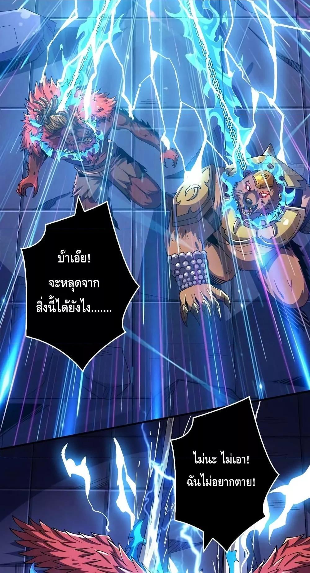 Manga-lc-com อ่านมังงะ อ่านการ์ตูน ออนไลน์ ฟรี KingAccountat ตอนที่ 1 2 3 4 5 6 7 8 9 10 11 12 13 14 ฟรี ไม่มีโฆษณา Manga-lc - อ่าน มังงะ อ่าน การ์ตูน ออนไลน์ อ่านมังงะ ฟรี