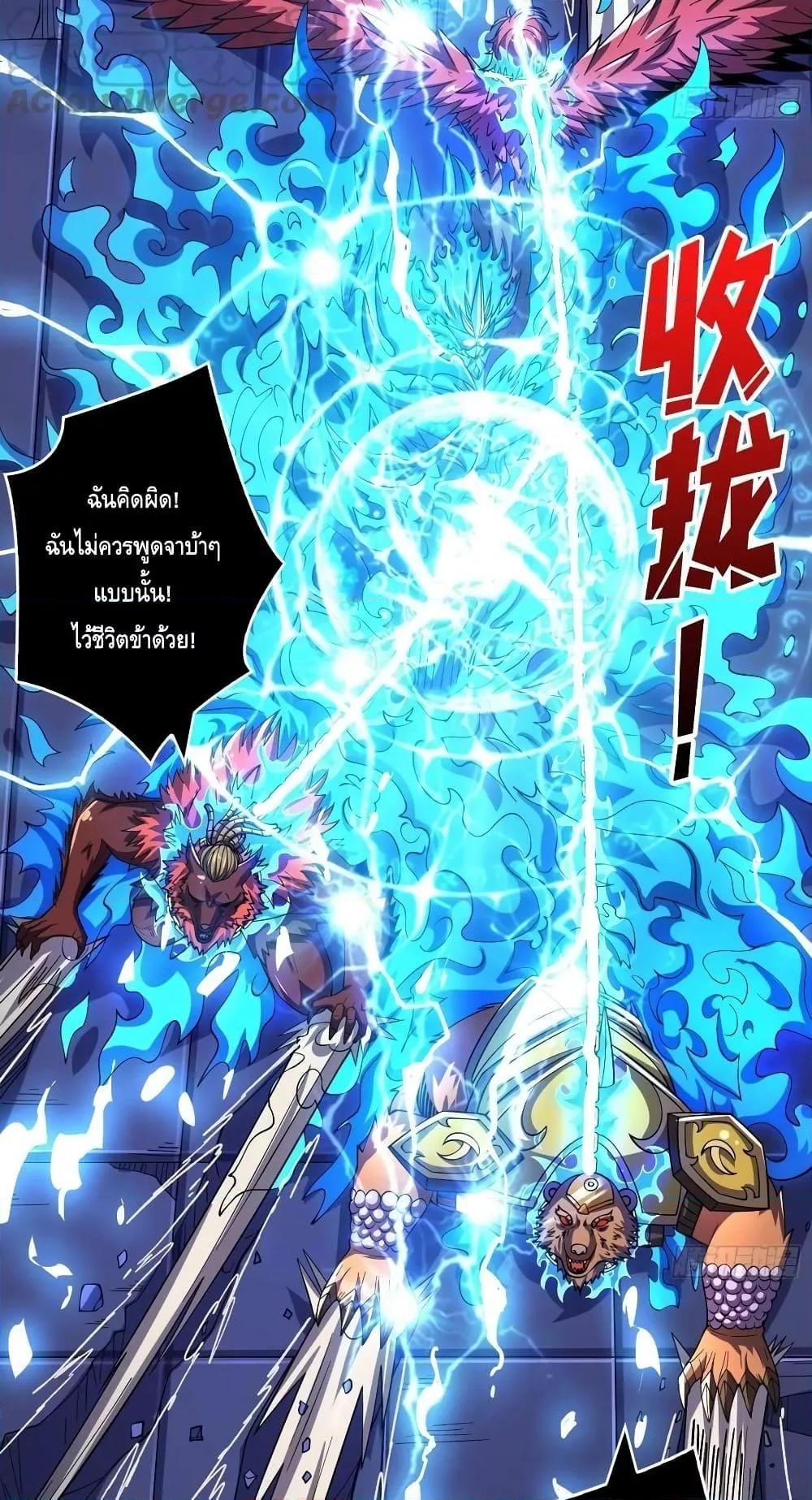 Manga-lc-com อ่านมังงะ อ่านการ์ตูน ออนไลน์ ฟรี KingAccountat ตอนที่ 1 2 3 4 5 6 7 8 9 10 11 12 13 14 ฟรี ไม่มีโฆษณา Manga-lc - อ่าน มังงะ อ่าน การ์ตูน ออนไลน์ อ่านมังงะ ฟรี