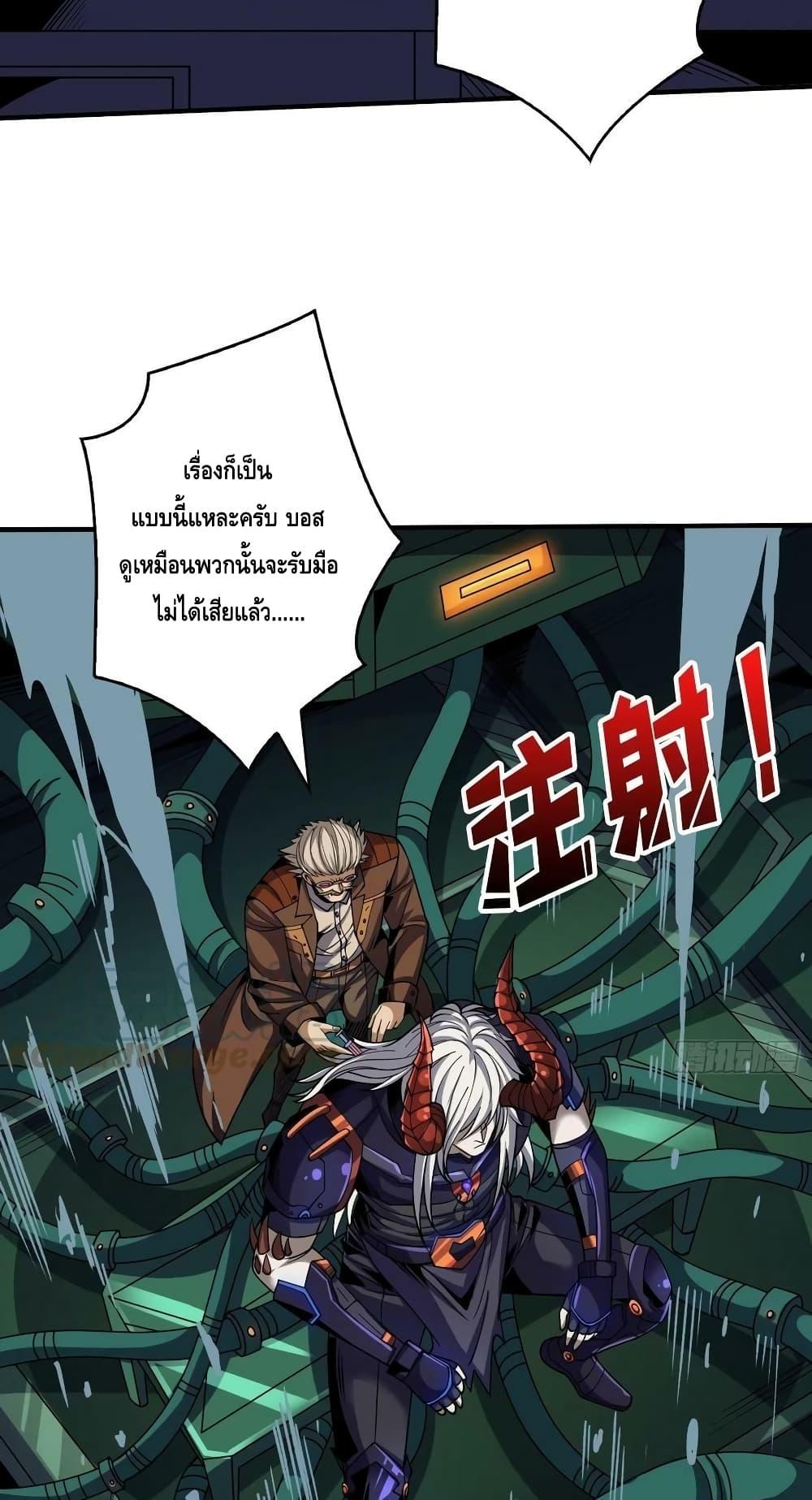 Manga-lc-com อ่านมังงะ อ่านการ์ตูน ออนไลน์ ฟรี KingAccountat ตอนที่ 1 2 3 4 5 6 7 8 9 10 11 12 13 14 ฟรี ไม่มีโฆษณา Manga-lc - อ่าน มังงะ อ่าน การ์ตูน ออนไลน์ อ่านมังงะ ฟรี
