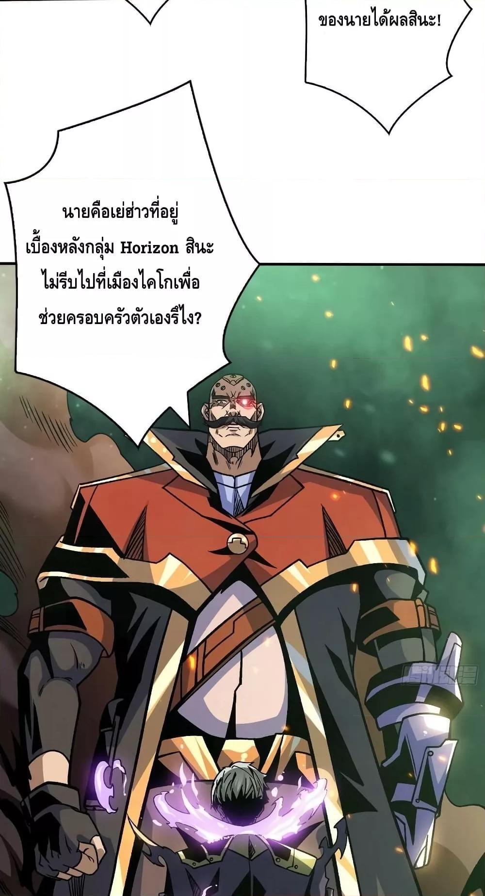 Manga-lc-com อ่านมังงะ อ่านการ์ตูน ออนไลน์ ฟรี KingAccountat ตอนที่ 1 2 3 4 5 6 7 8 9 10 11 12 13 14 ฟรี ไม่มีโฆษณา Manga-lc - อ่าน มังงะ อ่าน การ์ตูน ออนไลน์ อ่านมังงะ ฟรี