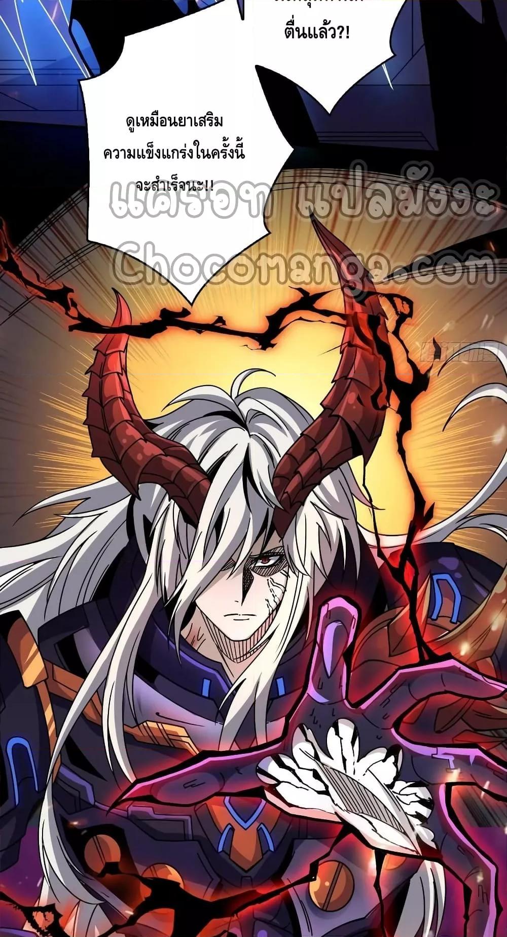 Manga-lc-com อ่านมังงะ อ่านการ์ตูน ออนไลน์ ฟรี KingAccountat ตอนที่ 1 2 3 4 5 6 7 8 9 10 11 12 13 14 ฟรี ไม่มีโฆษณา Manga-lc - อ่าน มังงะ อ่าน การ์ตูน ออนไลน์ อ่านมังงะ ฟรี
