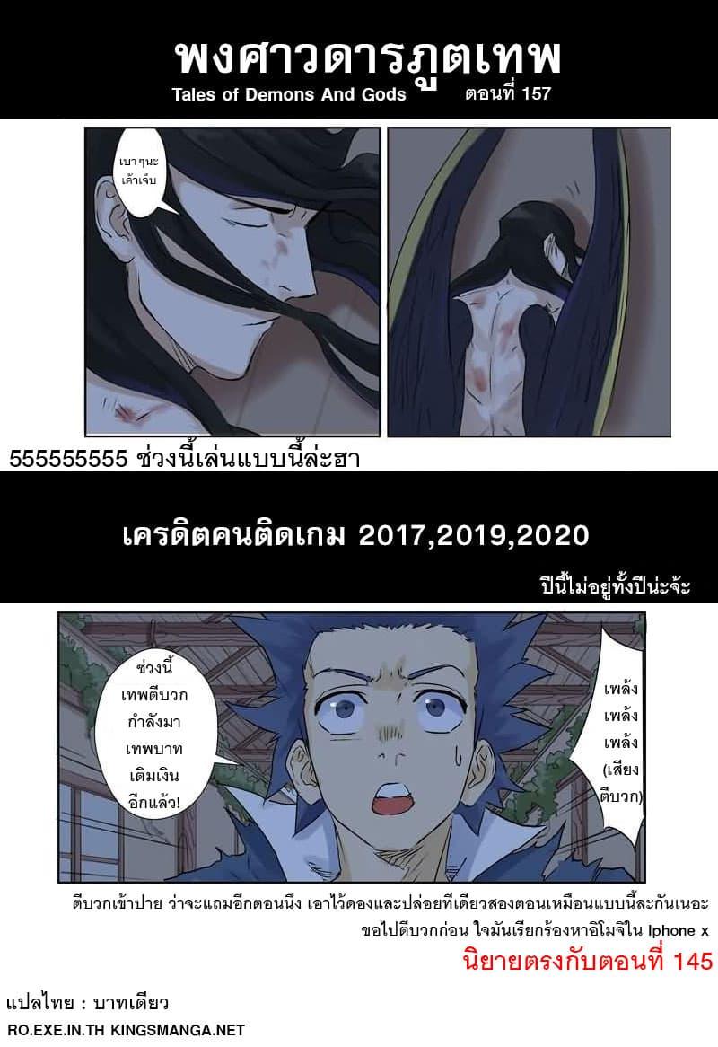 Manga-lc-com อ่านมังงะ อ่านการ์ตูน ออนไลน์ ฟรี Tales of Demons and Gods ตอนที่ 1 2 3 4 5 6 7 8 9 10 11 12 13 14 ฟรี ไม่มีโฆษณา Manga-lc - อ่าน มังงะ อ่าน การ์ตูน ออนไลน์ อ่านมังงะ ฟรี