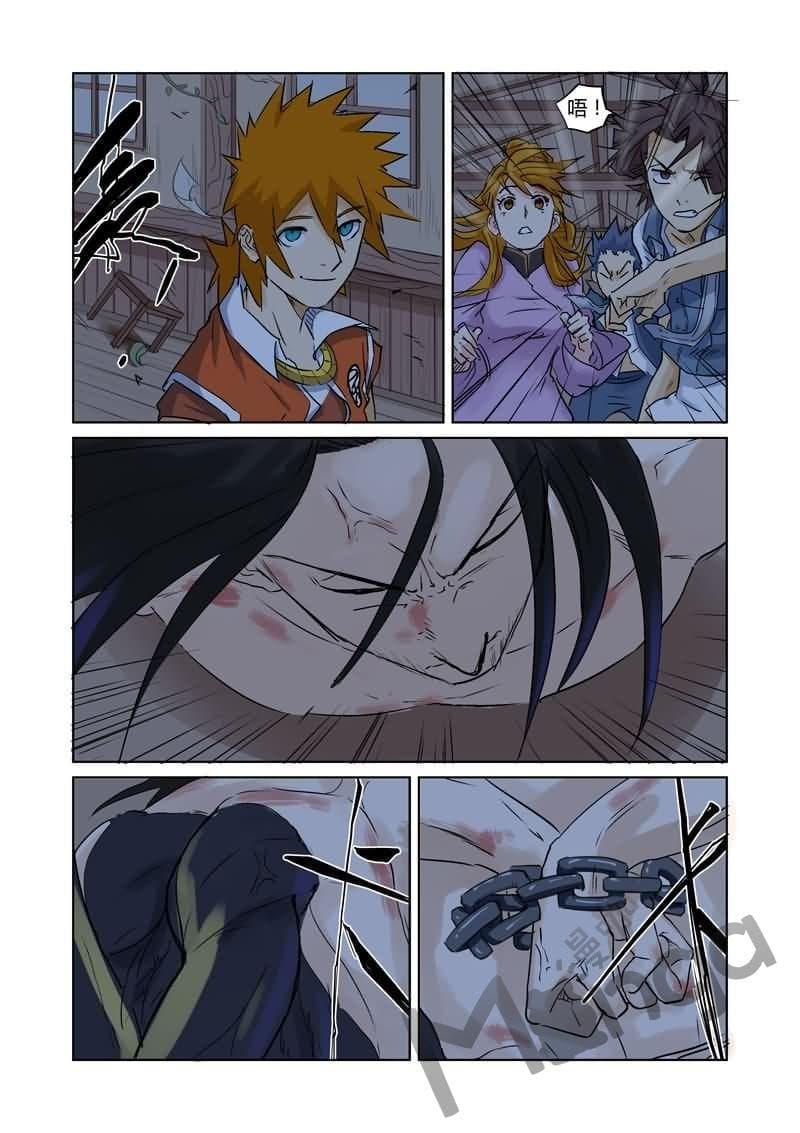 Manga-lc-com อ่านมังงะ อ่านการ์ตูน ออนไลน์ ฟรี Tales of Demons and Gods ตอนที่ 1 2 3 4 5 6 7 8 9 10 11 12 13 14 ฟรี ไม่มีโฆษณา Manga-lc - อ่าน มังงะ อ่าน การ์ตูน ออนไลน์ อ่านมังงะ ฟรี