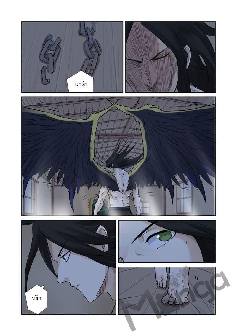 Manga-lc-com อ่านมังงะ อ่านการ์ตูน ออนไลน์ ฟรี Tales of Demons and Gods ตอนที่ 1 2 3 4 5 6 7 8 9 10 11 12 13 14 ฟรี ไม่มีโฆษณา Manga-lc - อ่าน มังงะ อ่าน การ์ตูน ออนไลน์ อ่านมังงะ ฟรี