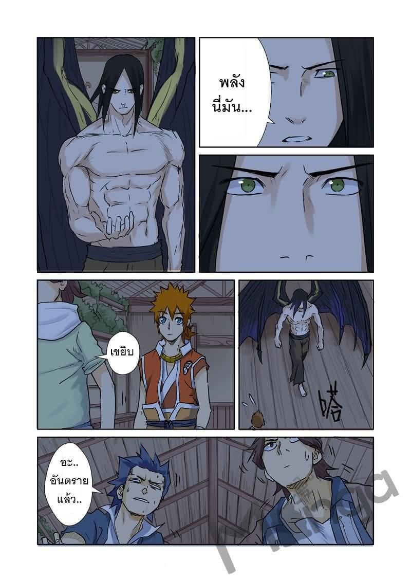 Manga-lc-com อ่านมังงะ อ่านการ์ตูน ออนไลน์ ฟรี Tales of Demons and Gods ตอนที่ 1 2 3 4 5 6 7 8 9 10 11 12 13 14 ฟรี ไม่มีโฆษณา Manga-lc - อ่าน มังงะ อ่าน การ์ตูน ออนไลน์ อ่านมังงะ ฟรี