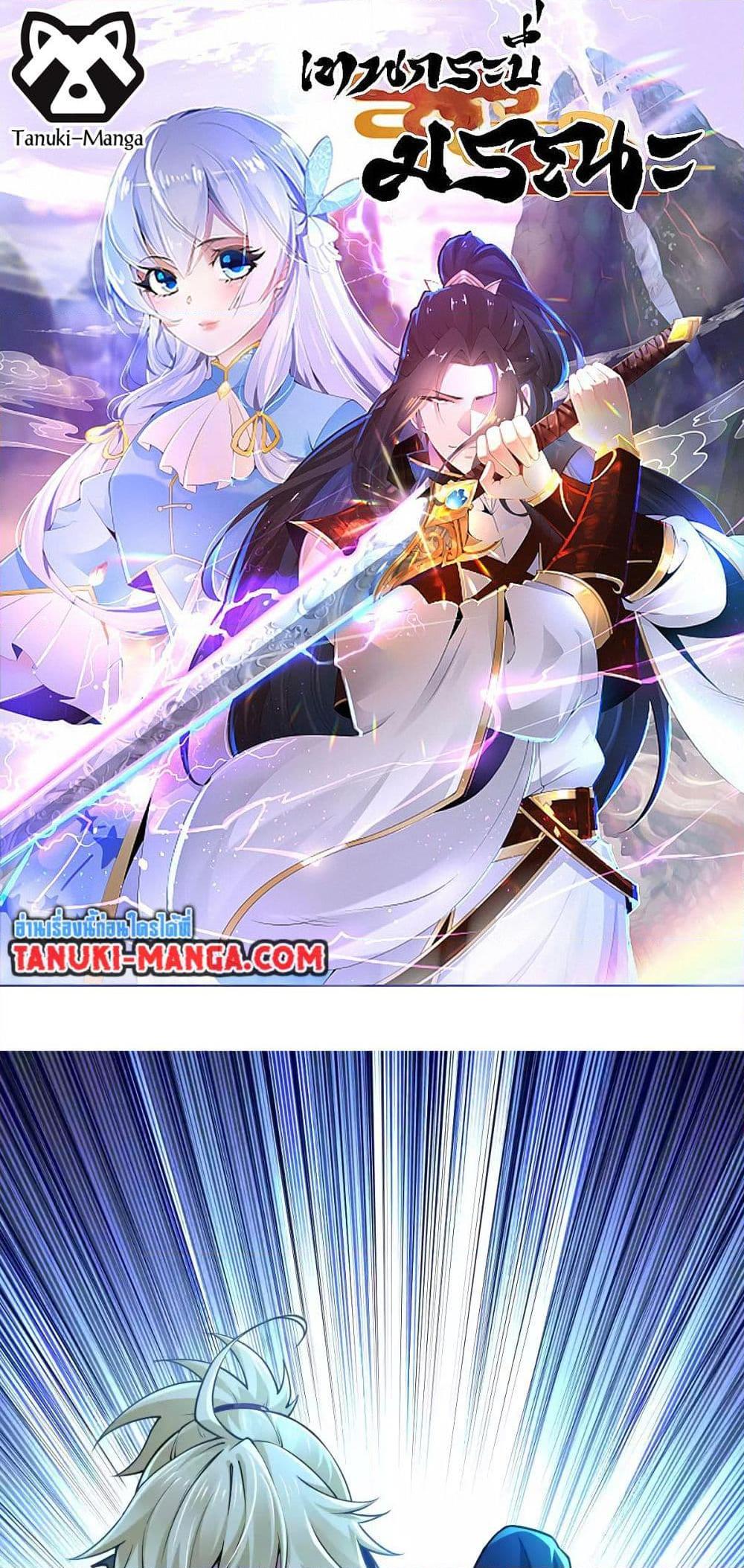 Manga-lc-com อ่านมังงะ อ่านการ์ตูน ออนไลน์ ฟรี Chaotic Sword God (Remake) ตอนที่ 1 2 3 4 5 6 7 8 9 10 11 12 13 14 ฟรี ไม่มีโฆษณา Manga-lc - อ่าน มังงะ อ่าน การ์ตูน ออนไลน์ อ่านมังงะ ฟรี