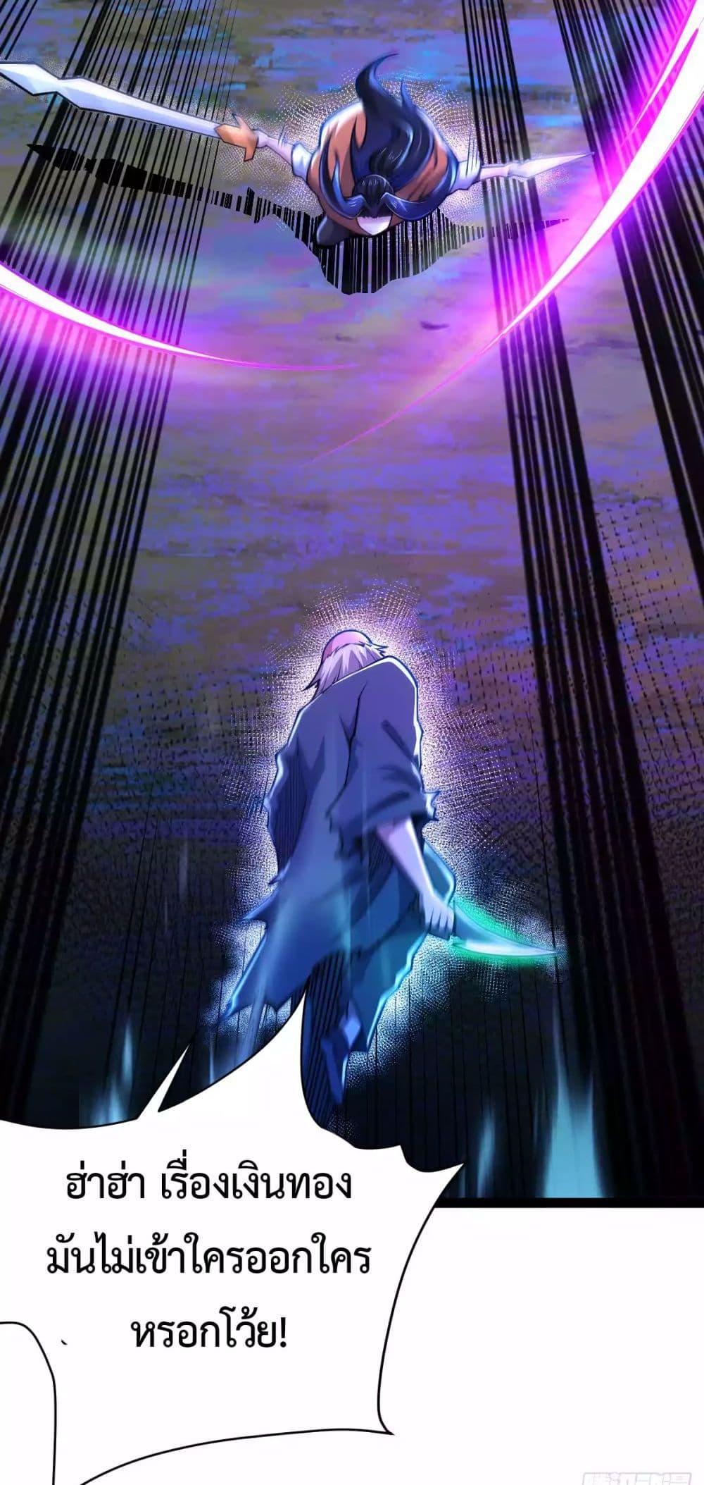 Manga-lc-com อ่านมังงะ อ่านการ์ตูน ออนไลน์ ฟรี Chaotic Sword God (Remake) ตอนที่ 1 2 3 4 5 6 7 8 9 10 11 12 13 14 ฟรี ไม่มีโฆษณา Manga-lc - อ่าน มังงะ อ่าน การ์ตูน ออนไลน์ อ่านมังงะ ฟรี