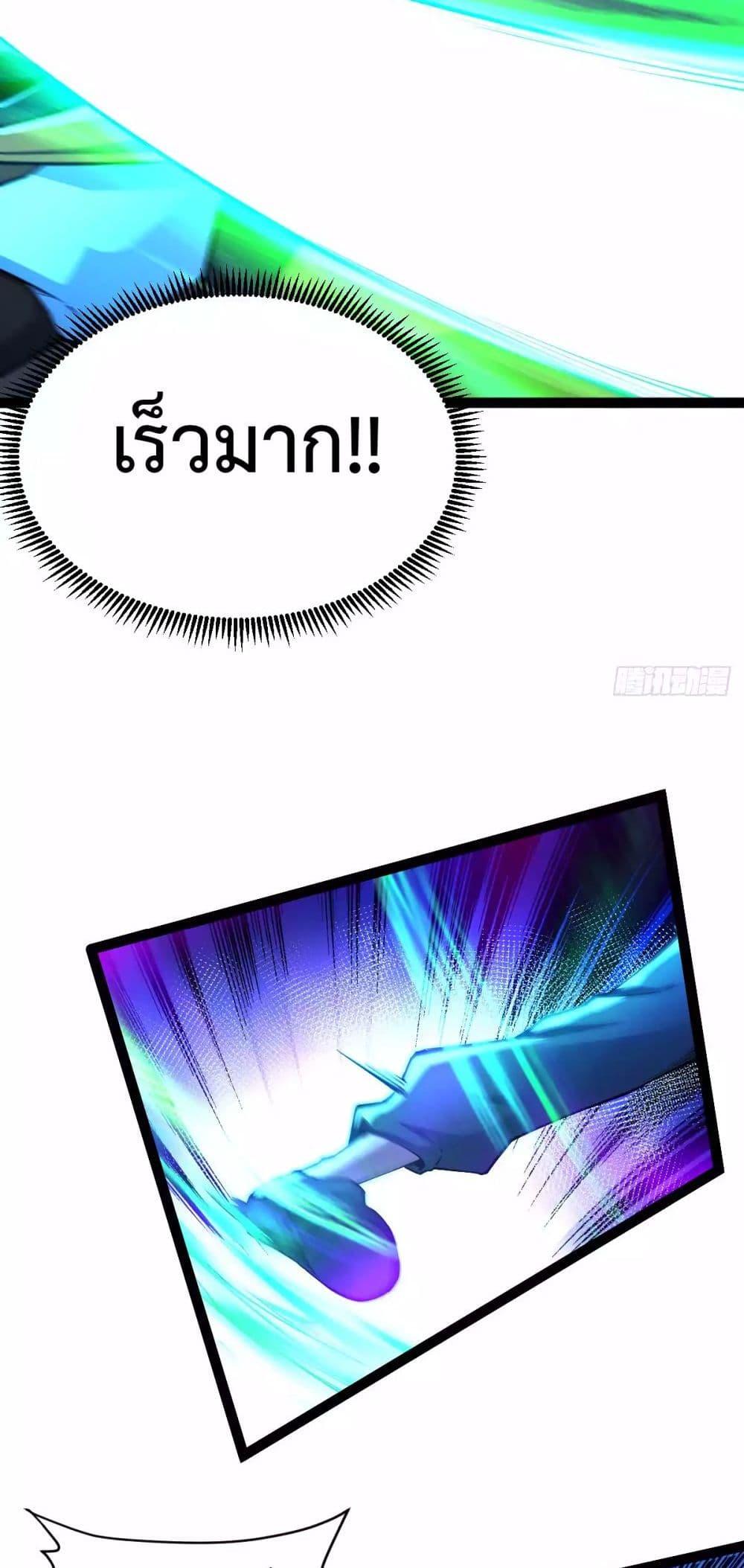 Manga-lc-com อ่านมังงะ อ่านการ์ตูน ออนไลน์ ฟรี Chaotic Sword God (Remake) ตอนที่ 1 2 3 4 5 6 7 8 9 10 11 12 13 14 ฟรี ไม่มีโฆษณา Manga-lc - อ่าน มังงะ อ่าน การ์ตูน ออนไลน์ อ่านมังงะ ฟรี
