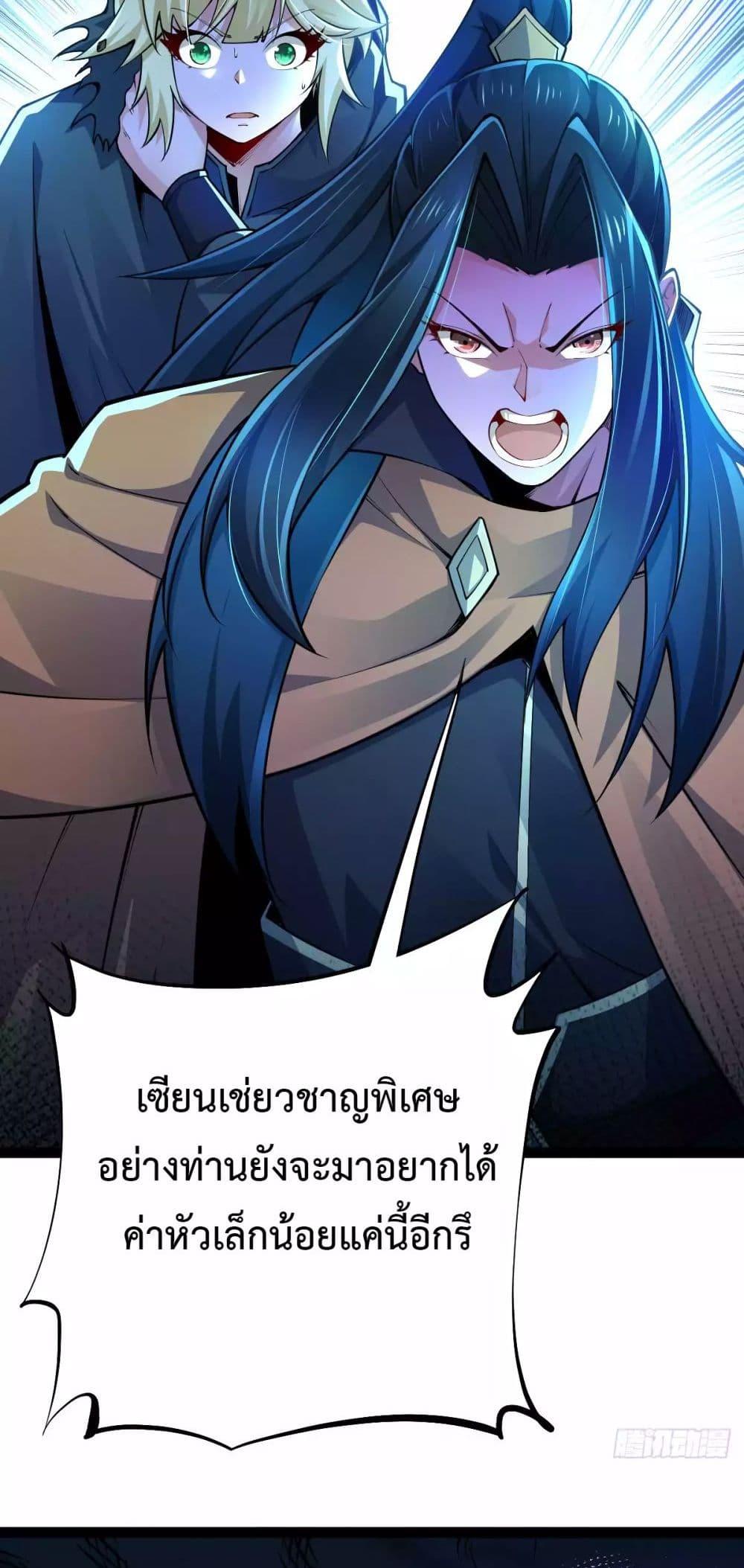 Manga-lc-com อ่านมังงะ อ่านการ์ตูน ออนไลน์ ฟรี Chaotic Sword God (Remake) ตอนที่ 1 2 3 4 5 6 7 8 9 10 11 12 13 14 ฟรี ไม่มีโฆษณา Manga-lc - อ่าน มังงะ อ่าน การ์ตูน ออนไลน์ อ่านมังงะ ฟรี