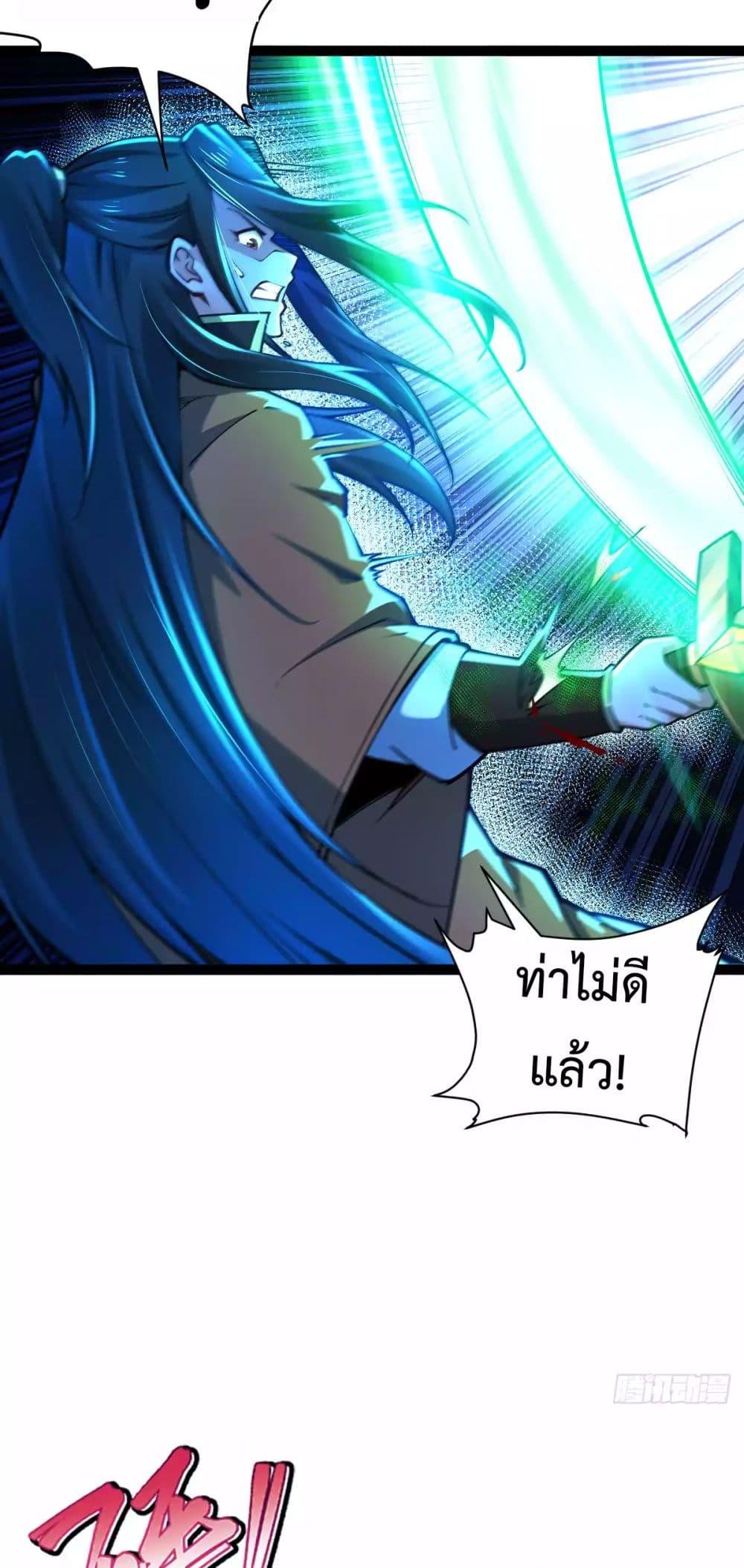 Manga-lc-com อ่านมังงะ อ่านการ์ตูน ออนไลน์ ฟรี Chaotic Sword God (Remake) ตอนที่ 1 2 3 4 5 6 7 8 9 10 11 12 13 14 ฟรี ไม่มีโฆษณา Manga-lc - อ่าน มังงะ อ่าน การ์ตูน ออนไลน์ อ่านมังงะ ฟรี