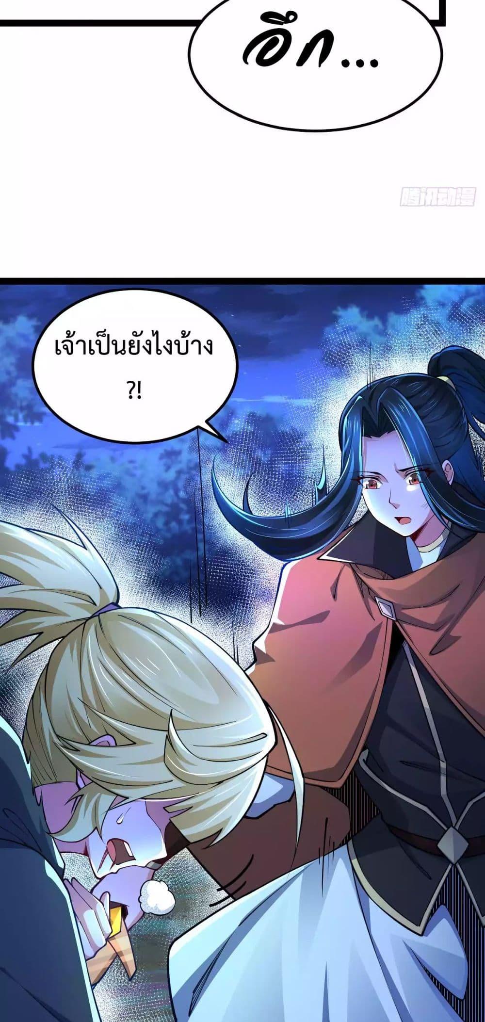 Manga-lc-com อ่านมังงะ อ่านการ์ตูน ออนไลน์ ฟรี Chaotic Sword God (Remake) ตอนที่ 1 2 3 4 5 6 7 8 9 10 11 12 13 14 ฟรี ไม่มีโฆษณา Manga-lc - อ่าน มังงะ อ่าน การ์ตูน ออนไลน์ อ่านมังงะ ฟรี