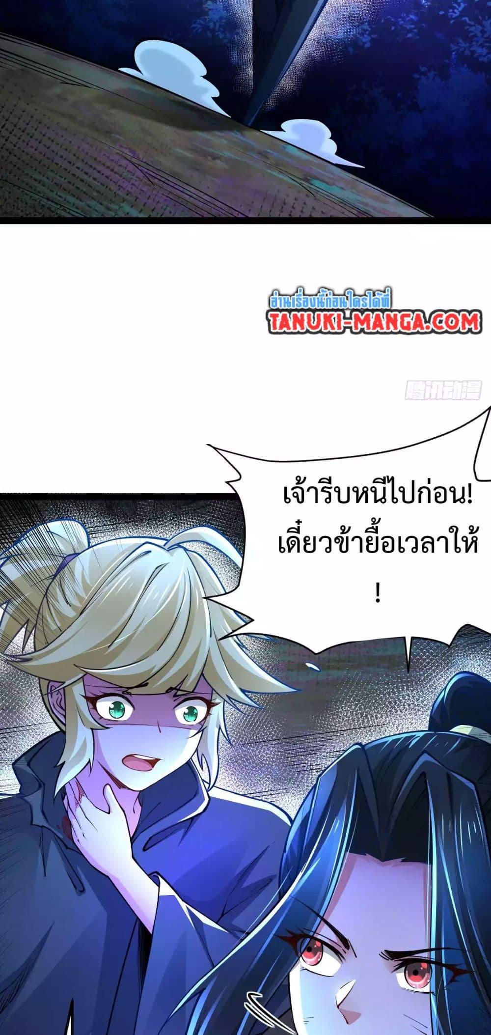 Manga-lc-com อ่านมังงะ อ่านการ์ตูน ออนไลน์ ฟรี Chaotic Sword God (Remake) ตอนที่ 1 2 3 4 5 6 7 8 9 10 11 12 13 14 ฟรี ไม่มีโฆษณา Manga-lc - อ่าน มังงะ อ่าน การ์ตูน ออนไลน์ อ่านมังงะ ฟรี