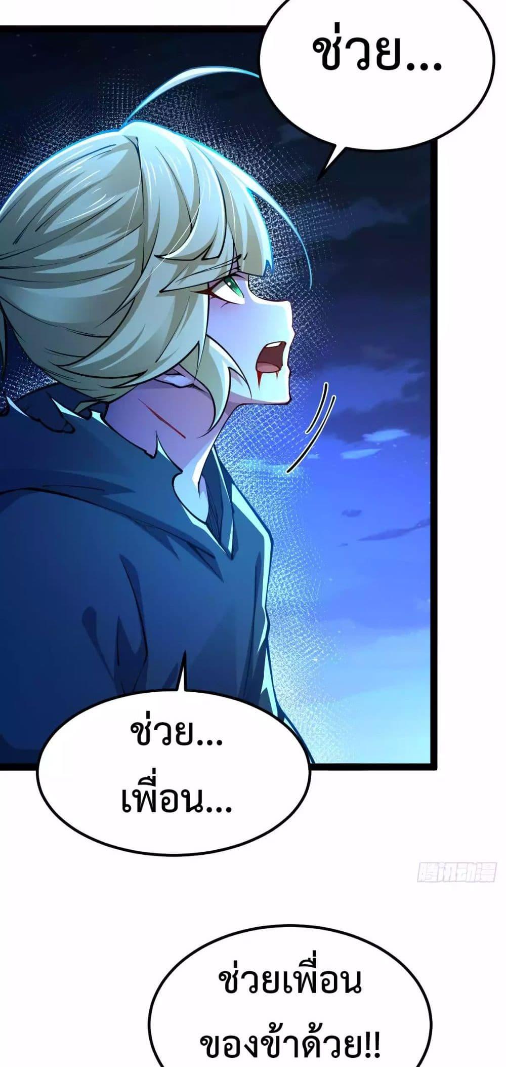 Manga-lc-com อ่านมังงะ อ่านการ์ตูน ออนไลน์ ฟรี Chaotic Sword God (Remake) ตอนที่ 1 2 3 4 5 6 7 8 9 10 11 12 13 14 ฟรี ไม่มีโฆษณา Manga-lc - อ่าน มังงะ อ่าน การ์ตูน ออนไลน์ อ่านมังงะ ฟรี