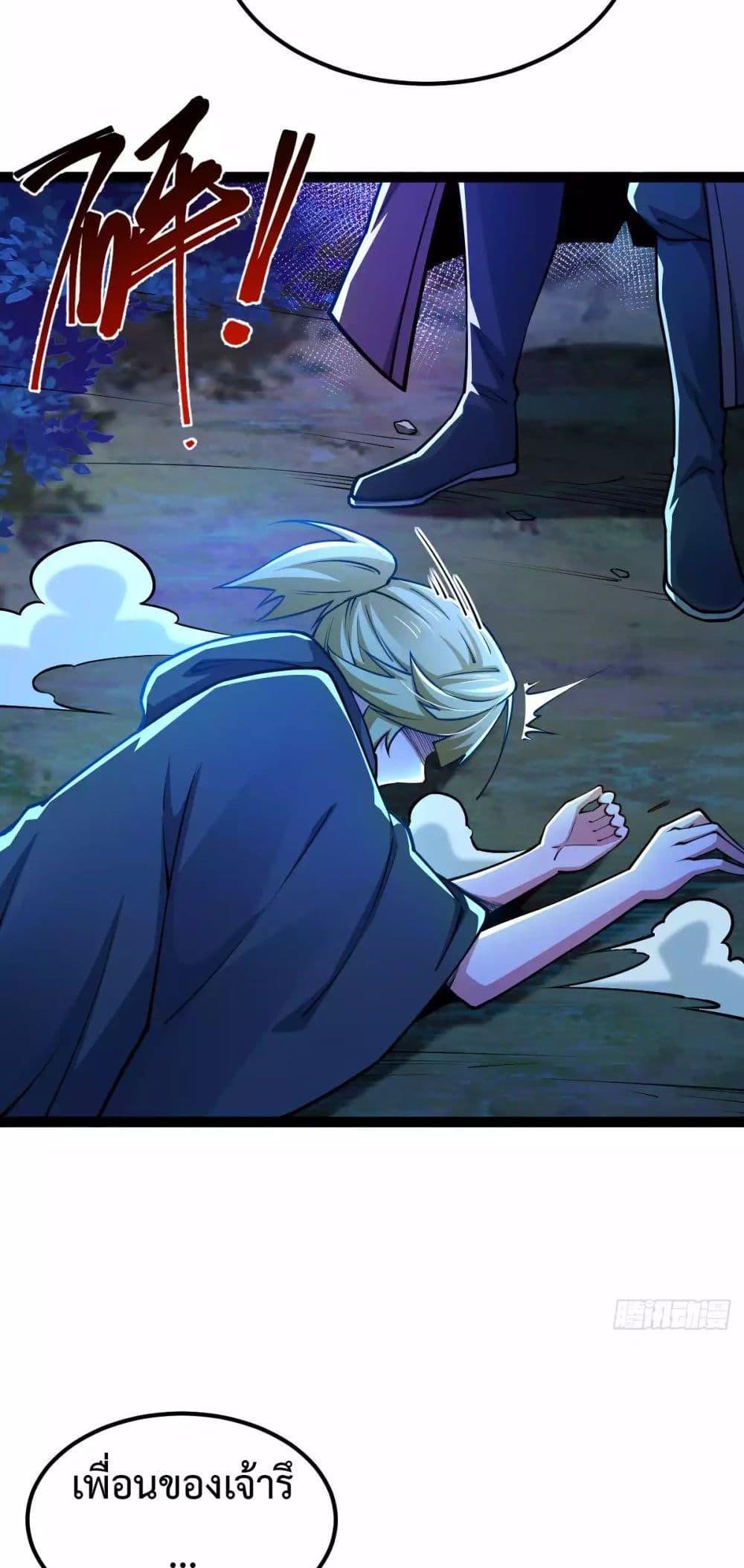 Manga-lc-com อ่านมังงะ อ่านการ์ตูน ออนไลน์ ฟรี Chaotic Sword God (Remake) ตอนที่ 1 2 3 4 5 6 7 8 9 10 11 12 13 14 ฟรี ไม่มีโฆษณา Manga-lc - อ่าน มังงะ อ่าน การ์ตูน ออนไลน์ อ่านมังงะ ฟรี
