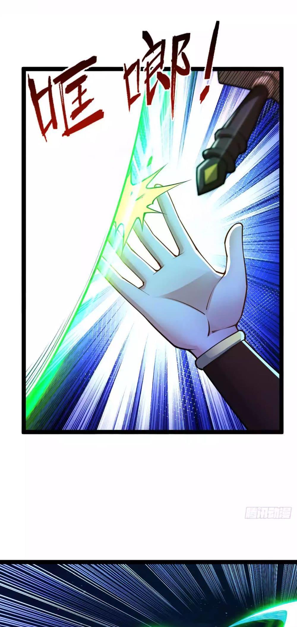 Manga-lc-com อ่านมังงะ อ่านการ์ตูน ออนไลน์ ฟรี Chaotic Sword God (Remake) ตอนที่ 1 2 3 4 5 6 7 8 9 10 11 12 13 14 ฟรี ไม่มีโฆษณา Manga-lc - อ่าน มังงะ อ่าน การ์ตูน ออนไลน์ อ่านมังงะ ฟรี