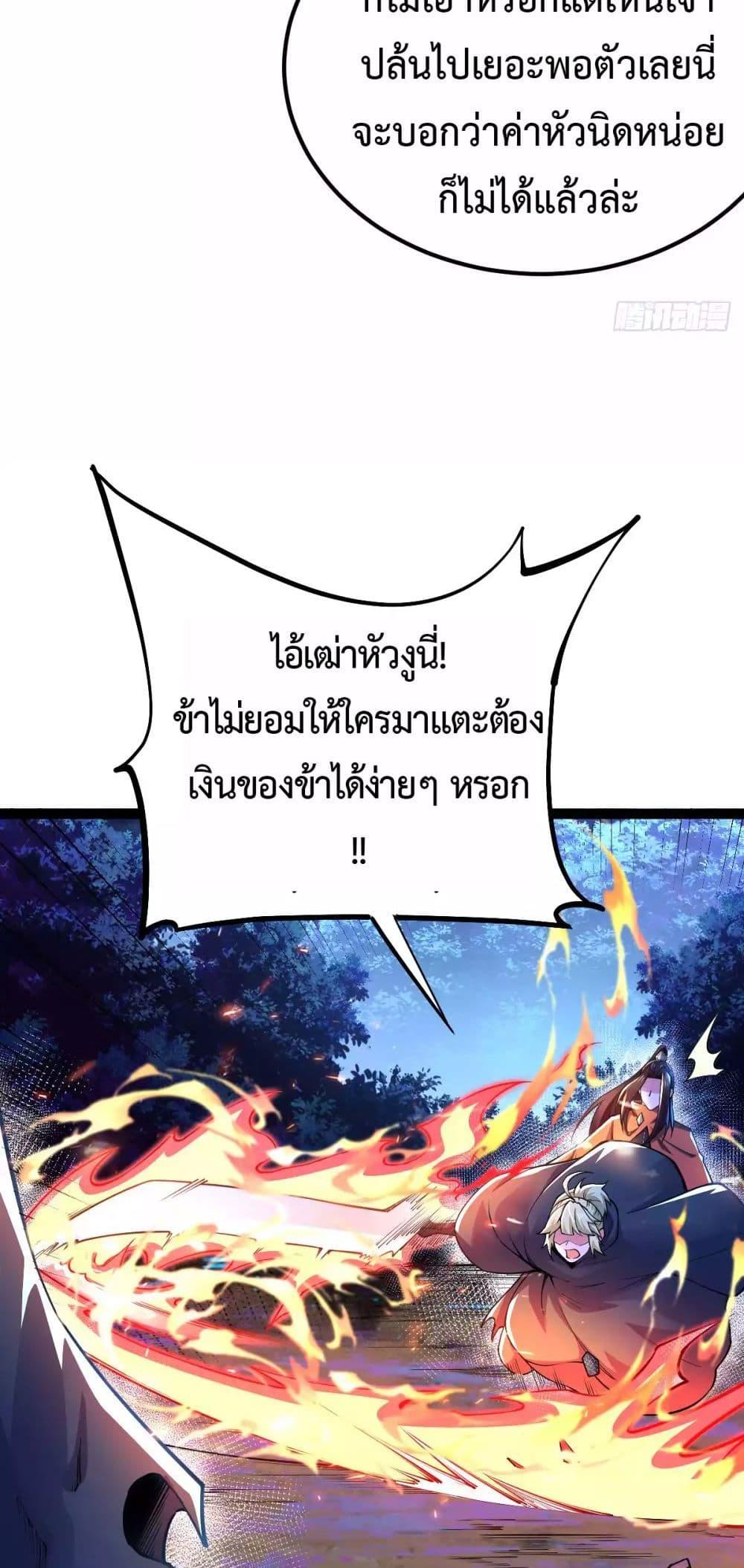 Manga-lc-com อ่านมังงะ อ่านการ์ตูน ออนไลน์ ฟรี Chaotic Sword God (Remake) ตอนที่ 1 2 3 4 5 6 7 8 9 10 11 12 13 14 ฟรี ไม่มีโฆษณา Manga-lc - อ่าน มังงะ อ่าน การ์ตูน ออนไลน์ อ่านมังงะ ฟรี