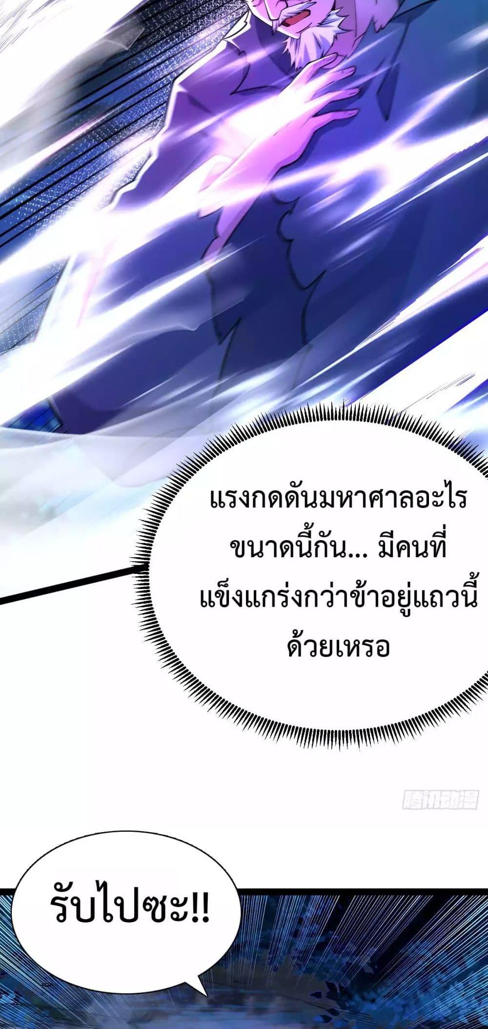 Manga-lc-com อ่านมังงะ อ่านการ์ตูน ออนไลน์ ฟรี Chaotic Sword God (Remake) ตอนที่ 1 2 3 4 5 6 7 8 9 10 11 12 13 14 ฟรี ไม่มีโฆษณา Manga-lc - อ่าน มังงะ อ่าน การ์ตูน ออนไลน์ อ่านมังงะ ฟรี