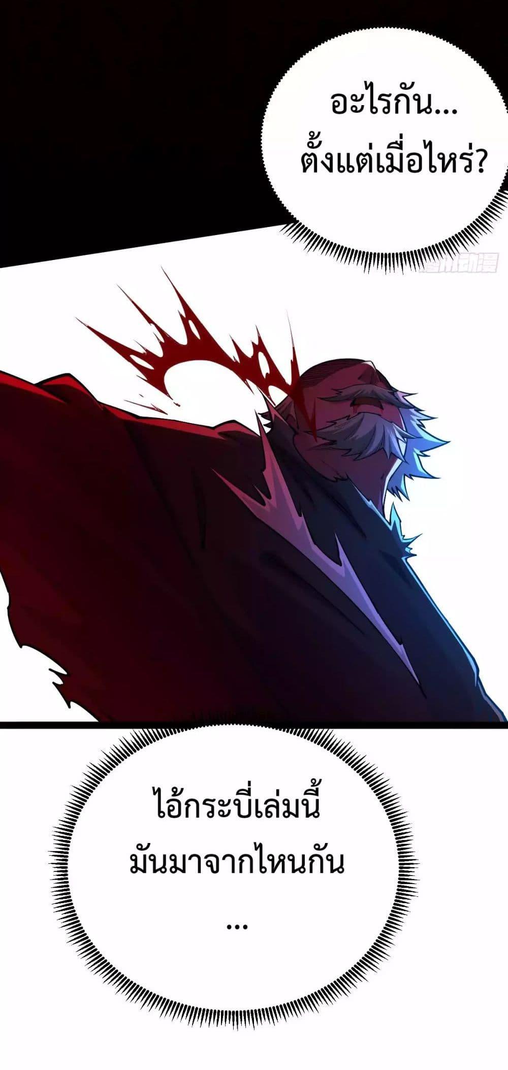 Manga-lc-com อ่านมังงะ อ่านการ์ตูน ออนไลน์ ฟรี Chaotic Sword God (Remake) ตอนที่ 1 2 3 4 5 6 7 8 9 10 11 12 13 14 ฟรี ไม่มีโฆษณา Manga-lc - อ่าน มังงะ อ่าน การ์ตูน ออนไลน์ อ่านมังงะ ฟรี