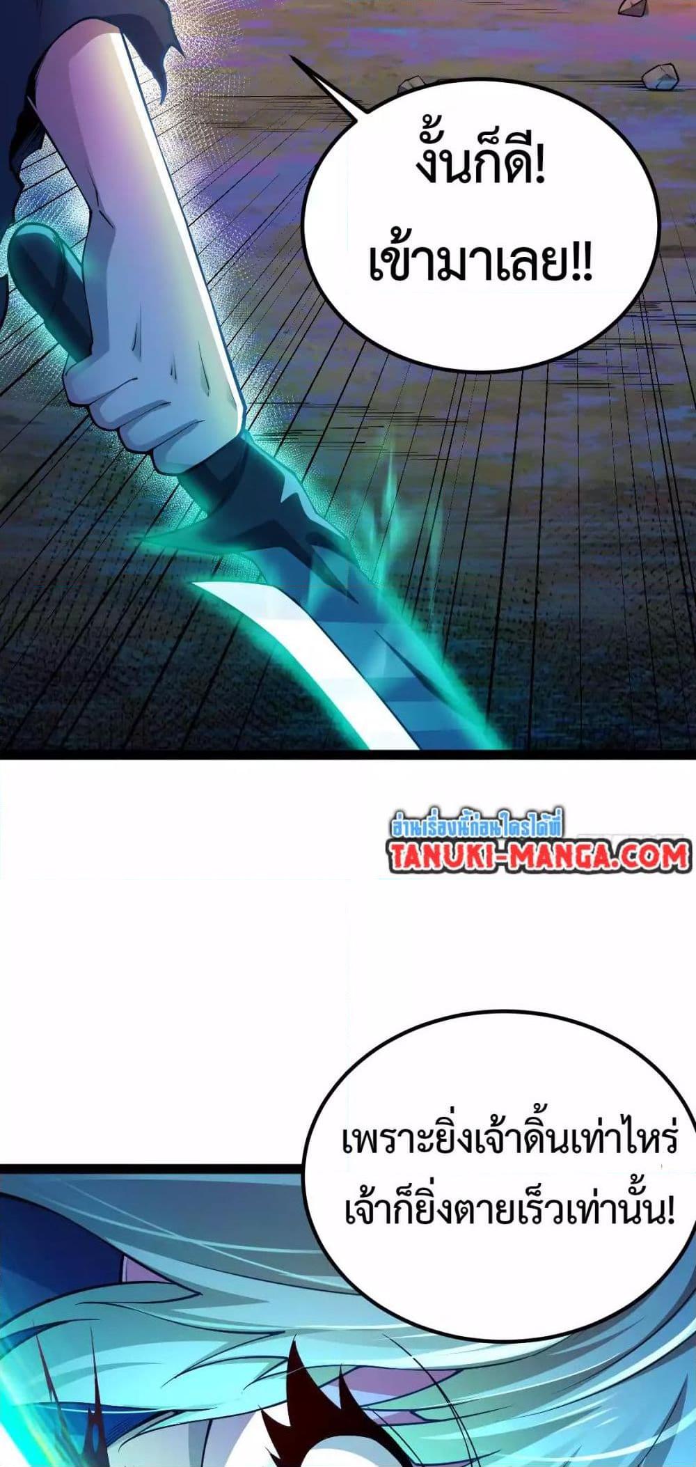 Manga-lc-com อ่านมังงะ อ่านการ์ตูน ออนไลน์ ฟรี Chaotic Sword God (Remake) ตอนที่ 1 2 3 4 5 6 7 8 9 10 11 12 13 14 ฟรี ไม่มีโฆษณา Manga-lc - อ่าน มังงะ อ่าน การ์ตูน ออนไลน์ อ่านมังงะ ฟรี