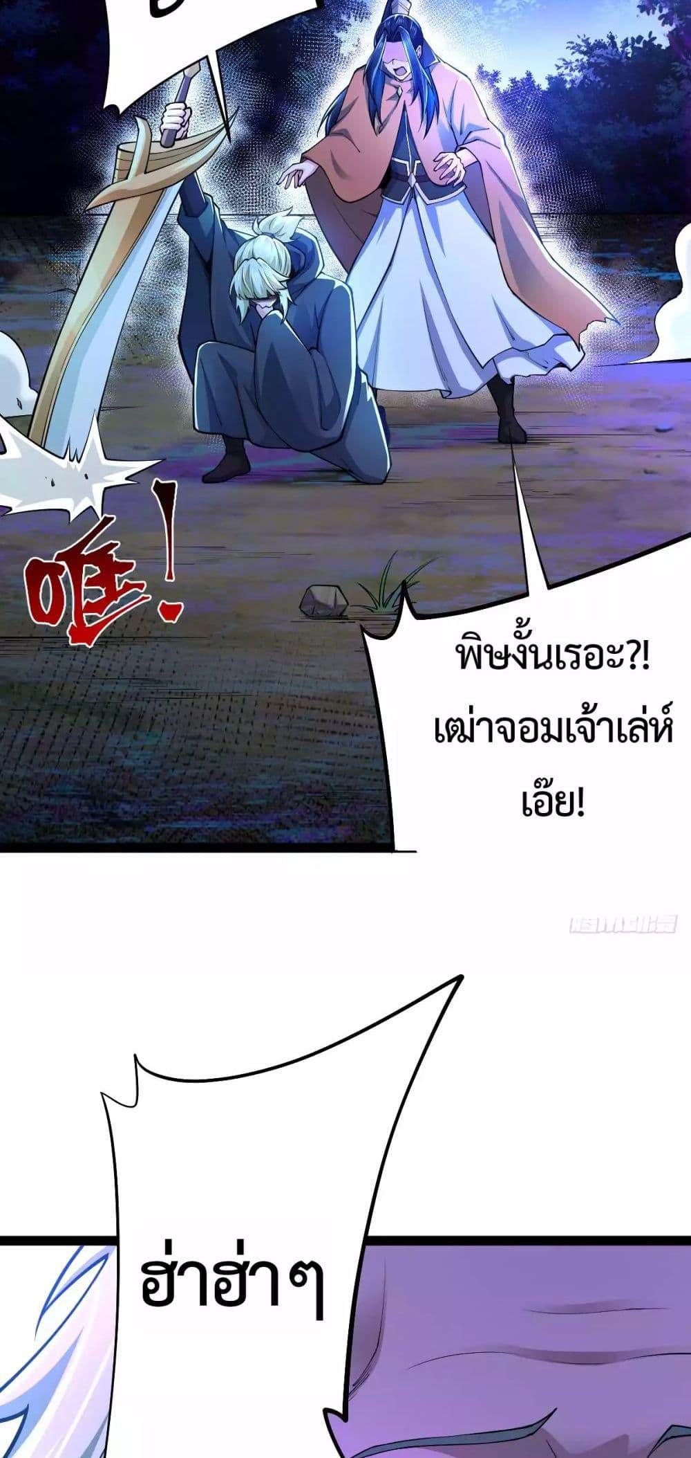 Manga-lc-com อ่านมังงะ อ่านการ์ตูน ออนไลน์ ฟรี Chaotic Sword God (Remake) ตอนที่ 1 2 3 4 5 6 7 8 9 10 11 12 13 14 ฟรี ไม่มีโฆษณา Manga-lc - อ่าน มังงะ อ่าน การ์ตูน ออนไลน์ อ่านมังงะ ฟรี