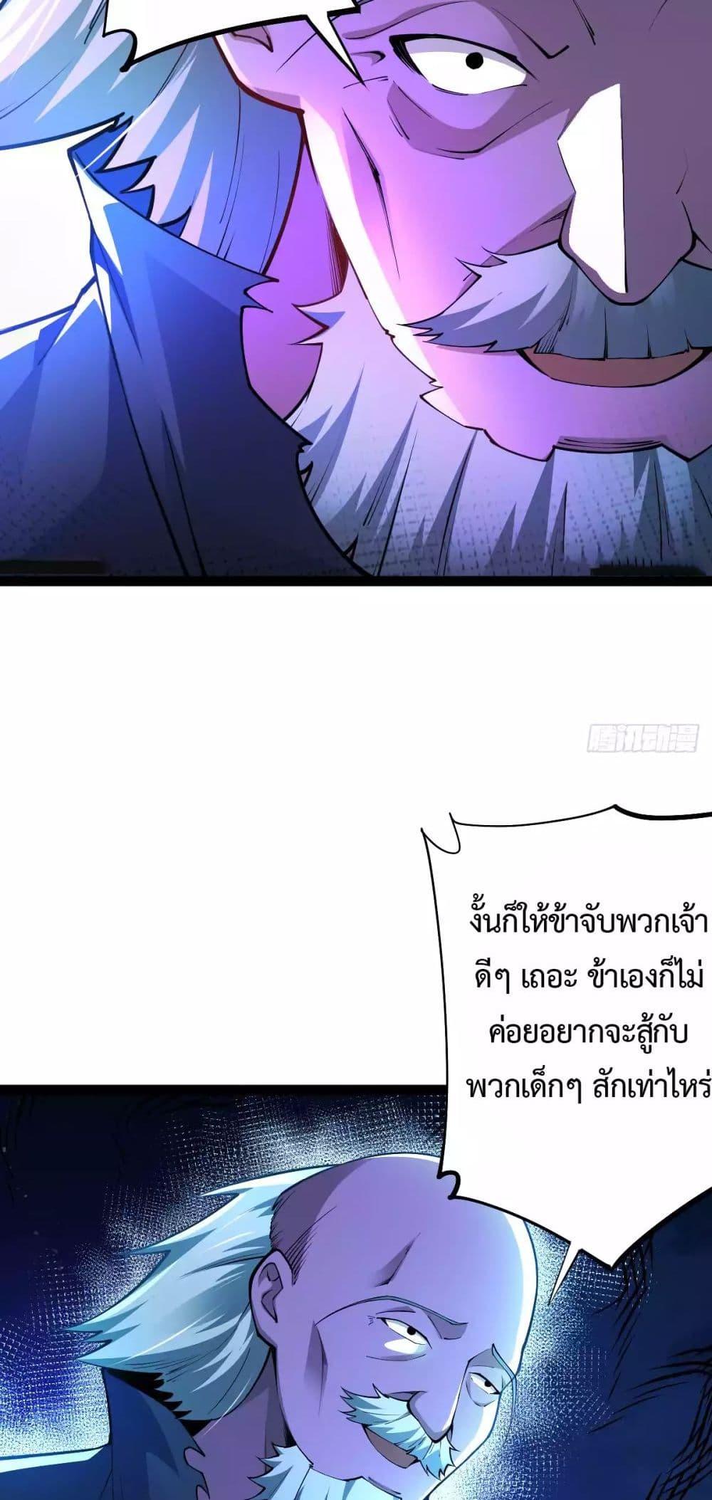 Manga-lc-com อ่านมังงะ อ่านการ์ตูน ออนไลน์ ฟรี Chaotic Sword God (Remake) ตอนที่ 1 2 3 4 5 6 7 8 9 10 11 12 13 14 ฟรี ไม่มีโฆษณา Manga-lc - อ่าน มังงะ อ่าน การ์ตูน ออนไลน์ อ่านมังงะ ฟรี