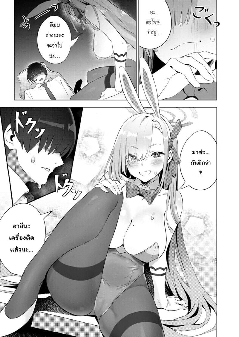 Doujin-Lc- อ่าน โดจิน มังฮวา เกาหลี ญี่ปุ่น จีน แปลไทย โดจิน  เล่นซ่อนแอบ แบบไม่หลบ ตอนที่ 1 2 3 4 5 6 7 8 9 10 11 12 13 14 ฟรี ไม่มีโฆษณา อ่าน โดจิน Manhwa เกาหลี ญี่ปุ่น จีน เรามีครบ คัดมาให้เน้นๆ โดจิน 18+ รับประกันความฟินโดย  Doujin Lc