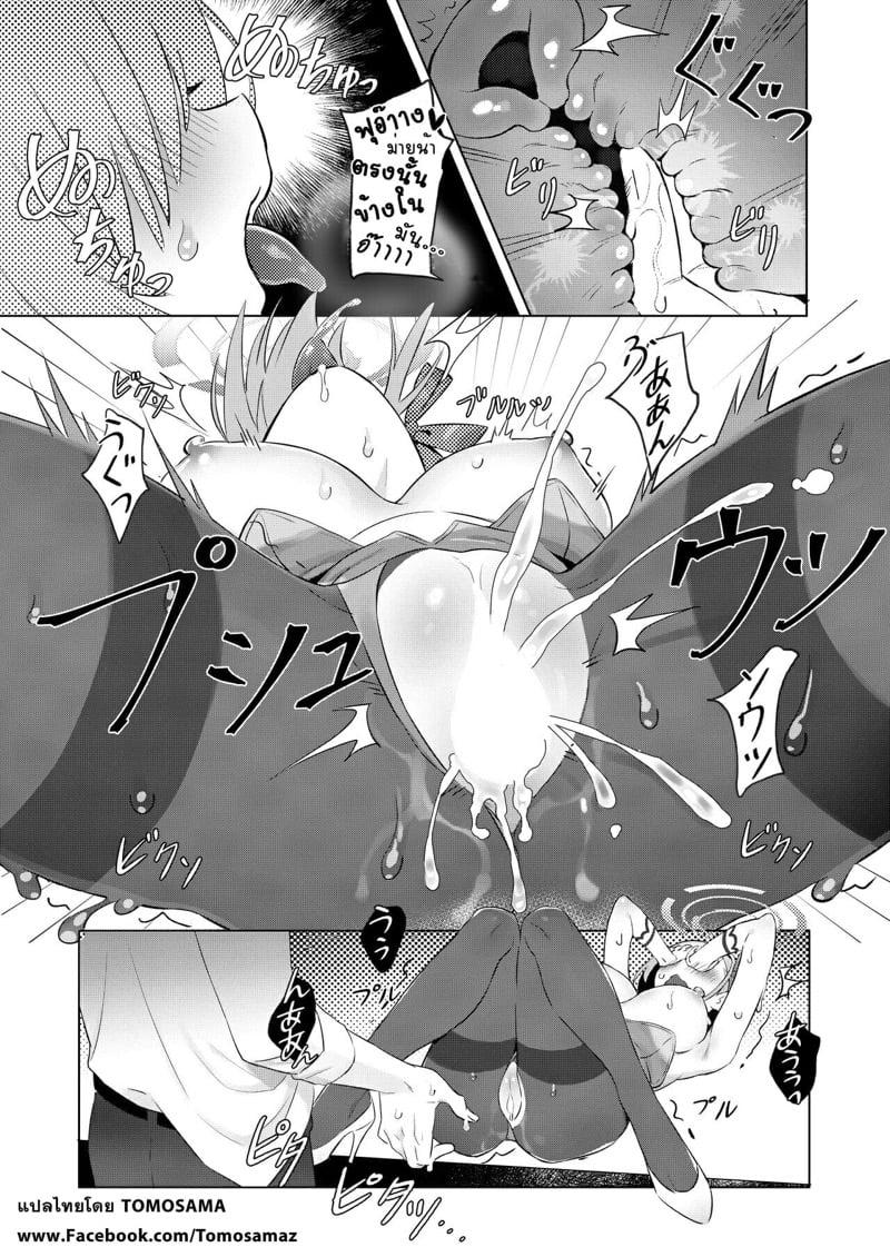 Doujin-Lc- อ่าน โดจิน มังฮวา เกาหลี ญี่ปุ่น จีน แปลไทย โดจิน  เล่นซ่อนแอบ แบบไม่หลบ ตอนที่ 1 2 3 4 5 6 7 8 9 10 11 12 13 14 ฟรี ไม่มีโฆษณา อ่าน โดจิน Manhwa เกาหลี ญี่ปุ่น จีน เรามีครบ คัดมาให้เน้นๆ โดจิน 18+ รับประกันความฟินโดย  Doujin Lc