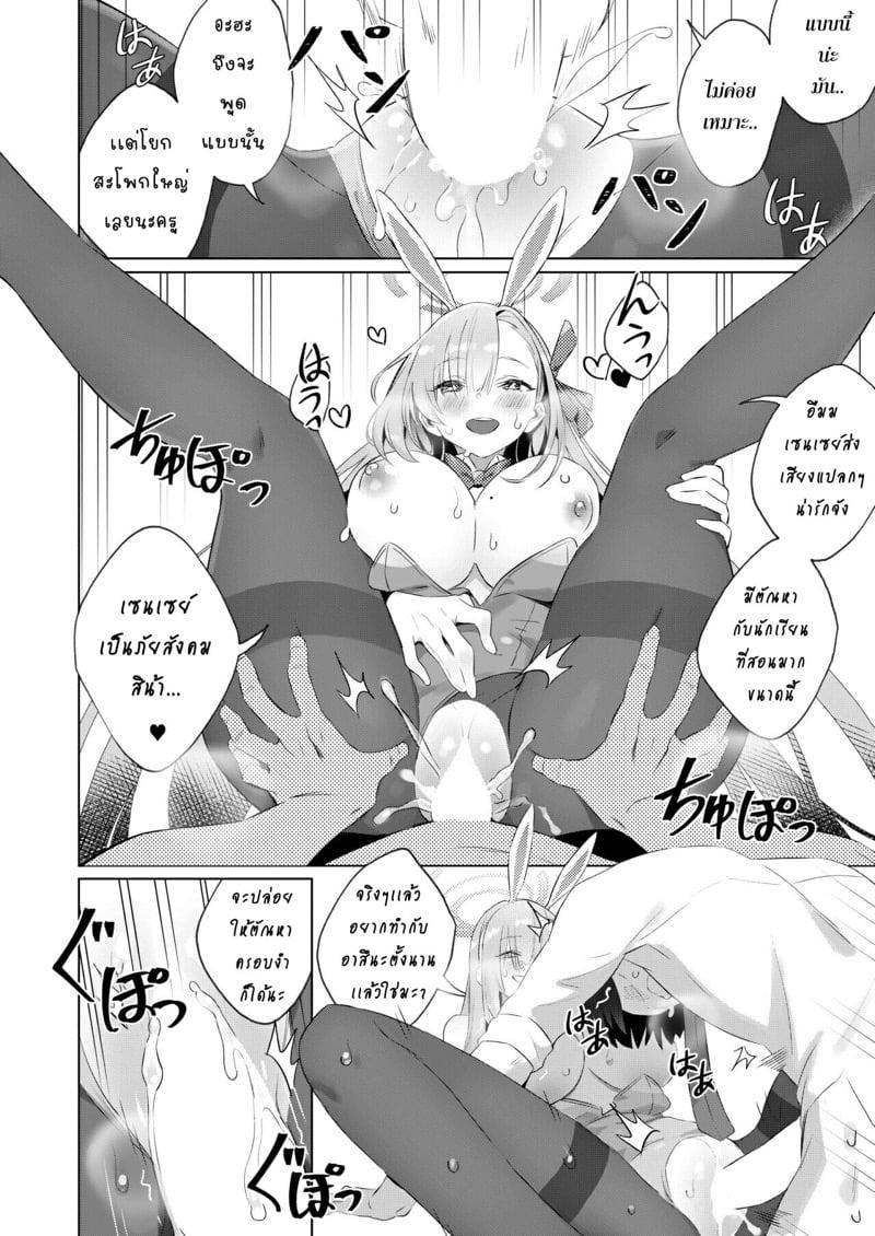 Doujin-Lc- อ่าน โดจิน มังฮวา เกาหลี ญี่ปุ่น จีน แปลไทย โดจิน  เล่นซ่อนแอบ แบบไม่หลบ ตอนที่ 1 2 3 4 5 6 7 8 9 10 11 12 13 14 ฟรี ไม่มีโฆษณา อ่าน โดจิน Manhwa เกาหลี ญี่ปุ่น จีน เรามีครบ คัดมาให้เน้นๆ โดจิน 18+ รับประกันความฟินโดย  Doujin Lc