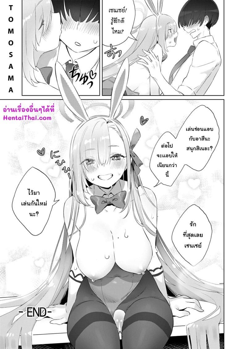 Doujin-Lc- อ่าน โดจิน มังฮวา เกาหลี ญี่ปุ่น จีน แปลไทย โดจิน  เล่นซ่อนแอบ แบบไม่หลบ ตอนที่ 1 2 3 4 5 6 7 8 9 10 11 12 13 14 ฟรี ไม่มีโฆษณา อ่าน โดจิน Manhwa เกาหลี ญี่ปุ่น จีน เรามีครบ คัดมาให้เน้นๆ โดจิน 18+ รับประกันความฟินโดย  Doujin Lc