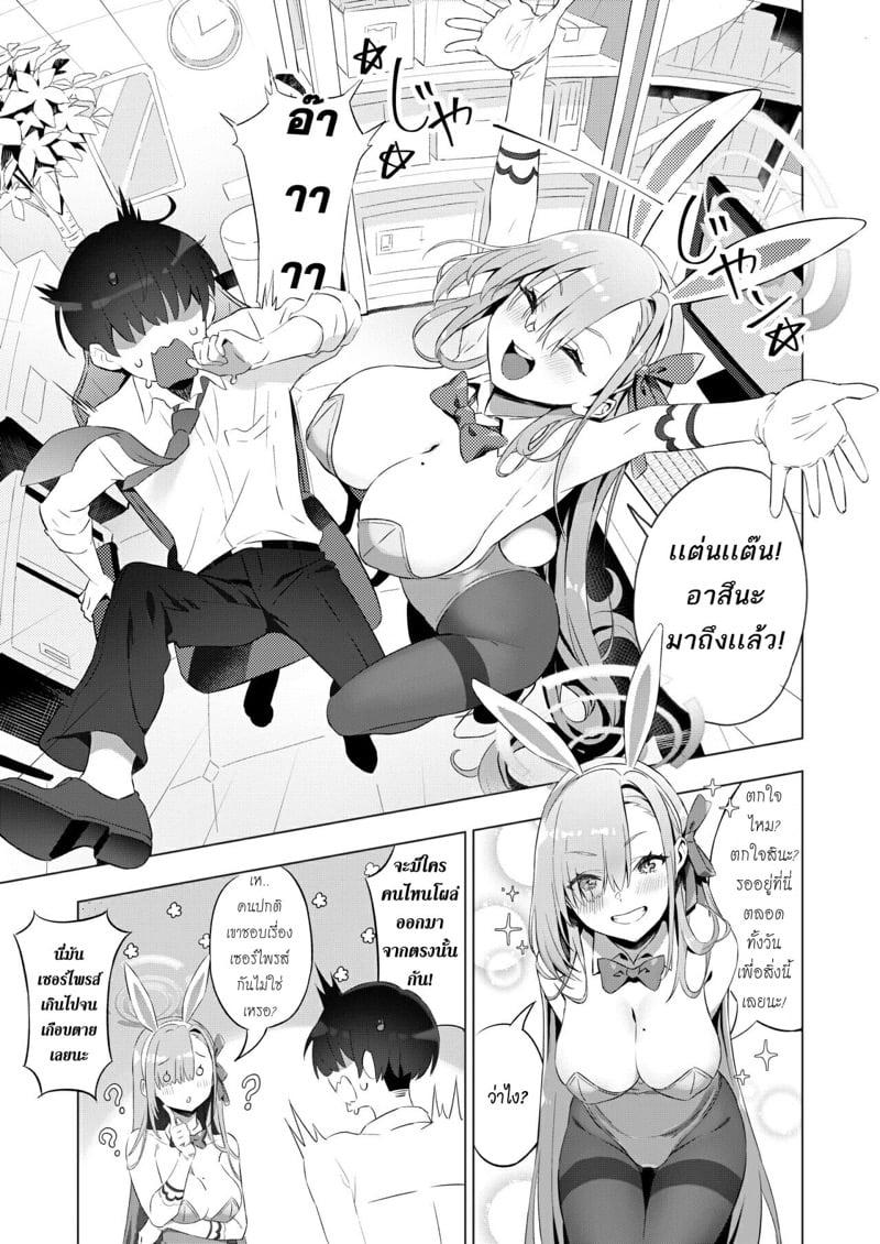 Doujin-Lc- อ่าน โดจิน มังฮวา เกาหลี ญี่ปุ่น จีน แปลไทย โดจิน  เล่นซ่อนแอบ แบบไม่หลบ ตอนที่ 1 2 3 4 5 6 7 8 9 10 11 12 13 14 ฟรี ไม่มีโฆษณา อ่าน โดจิน Manhwa เกาหลี ญี่ปุ่น จีน เรามีครบ คัดมาให้เน้นๆ โดจิน 18+ รับประกันความฟินโดย  Doujin Lc