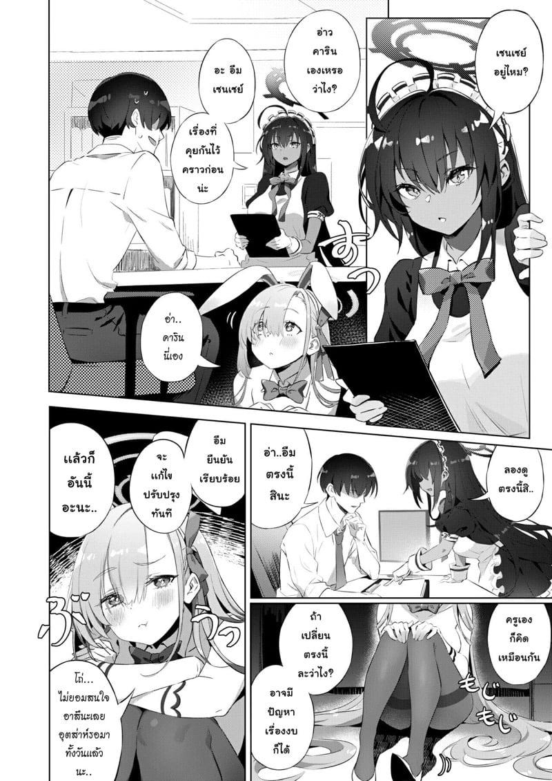 Doujin-Lc- อ่าน โดจิน มังฮวา เกาหลี ญี่ปุ่น จีน แปลไทย โดจิน  เล่นซ่อนแอบ แบบไม่หลบ ตอนที่ 1 2 3 4 5 6 7 8 9 10 11 12 13 14 ฟรี ไม่มีโฆษณา อ่าน โดจิน Manhwa เกาหลี ญี่ปุ่น จีน เรามีครบ คัดมาให้เน้นๆ โดจิน 18+ รับประกันความฟินโดย  Doujin Lc