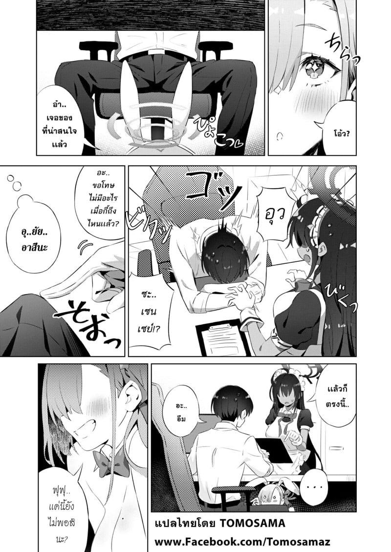 Doujin-Lc- อ่าน โดจิน มังฮวา เกาหลี ญี่ปุ่น จีน แปลไทย โดจิน  เล่นซ่อนแอบ แบบไม่หลบ ตอนที่ 1 2 3 4 5 6 7 8 9 10 11 12 13 14 ฟรี ไม่มีโฆษณา อ่าน โดจิน Manhwa เกาหลี ญี่ปุ่น จีน เรามีครบ คัดมาให้เน้นๆ โดจิน 18+ รับประกันความฟินโดย  Doujin Lc