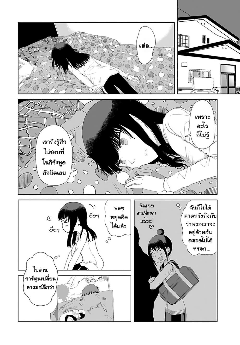 Manga-lc-com อ่านมังงะ อ่านการ์ตูน ออนไลน์ ฟรี Ore Ga Watashi Ni Naru made ตอนที่ 1 2 3 4 5 6 7 8 9 10 11 12 13 14 ฟรี ไม่มีโฆษณา Manga-lc - อ่าน มังงะ อ่าน การ์ตูน ออนไลน์ อ่านมังงะ ฟรี