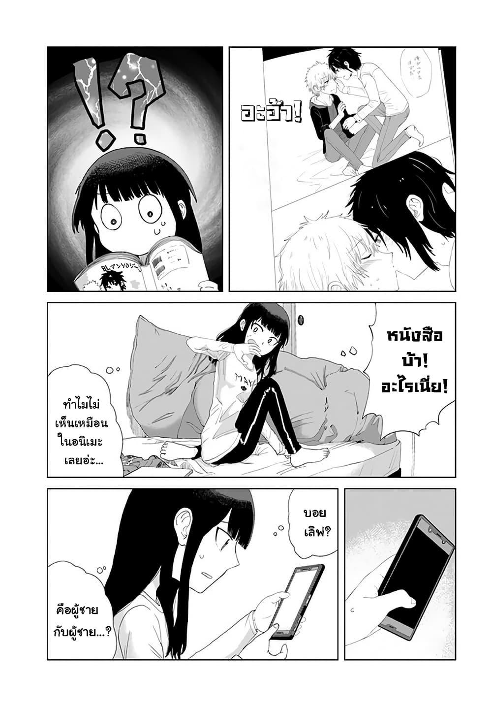 Manga-lc-com อ่านมังงะ อ่านการ์ตูน ออนไลน์ ฟรี Ore Ga Watashi Ni Naru made ตอนที่ 1 2 3 4 5 6 7 8 9 10 11 12 13 14 ฟรี ไม่มีโฆษณา Manga-lc - อ่าน มังงะ อ่าน การ์ตูน ออนไลน์ อ่านมังงะ ฟรี