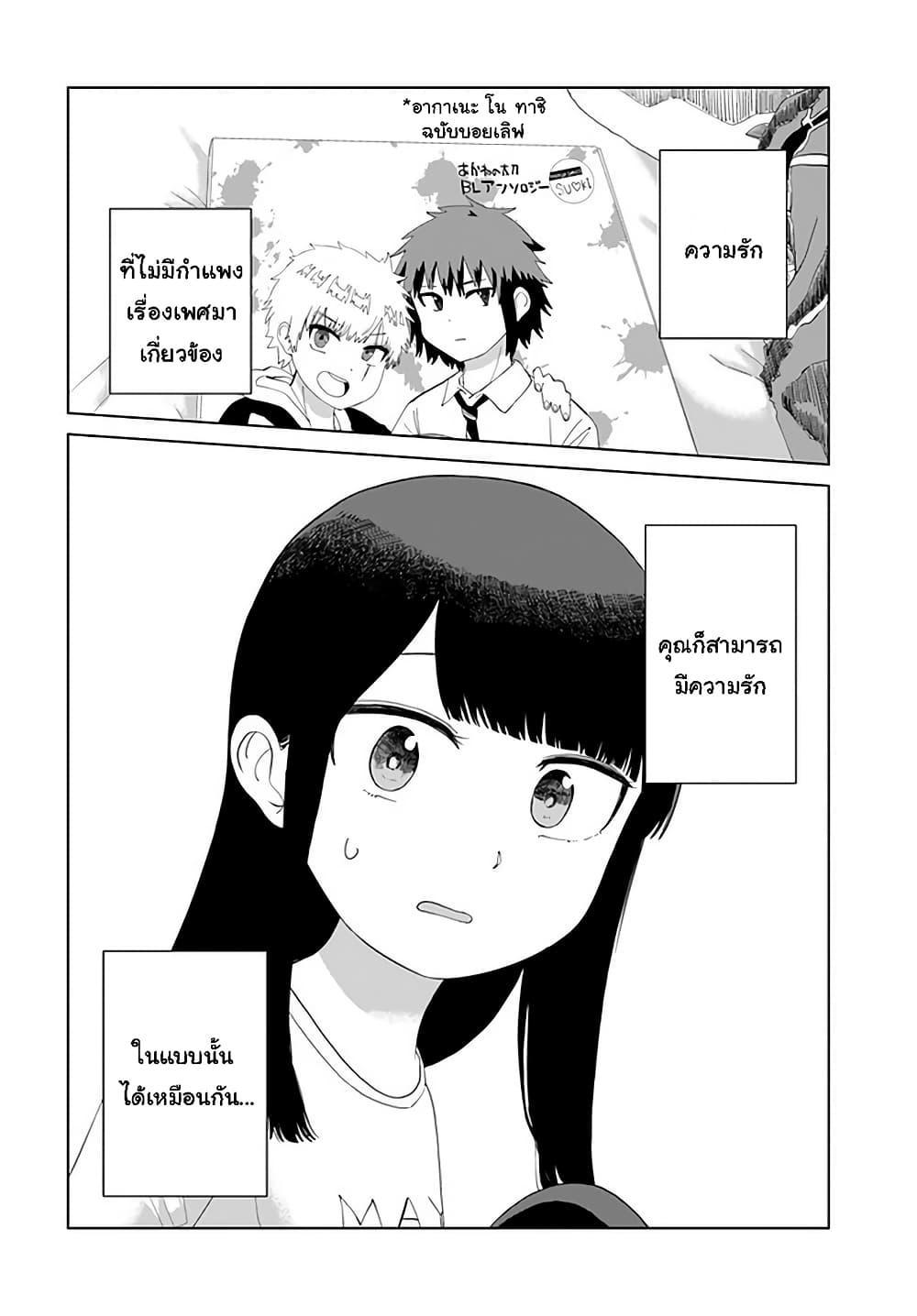 Manga-lc-com อ่านมังงะ อ่านการ์ตูน ออนไลน์ ฟรี Ore Ga Watashi Ni Naru made ตอนที่ 1 2 3 4 5 6 7 8 9 10 11 12 13 14 ฟรี ไม่มีโฆษณา Manga-lc - อ่าน มังงะ อ่าน การ์ตูน ออนไลน์ อ่านมังงะ ฟรี