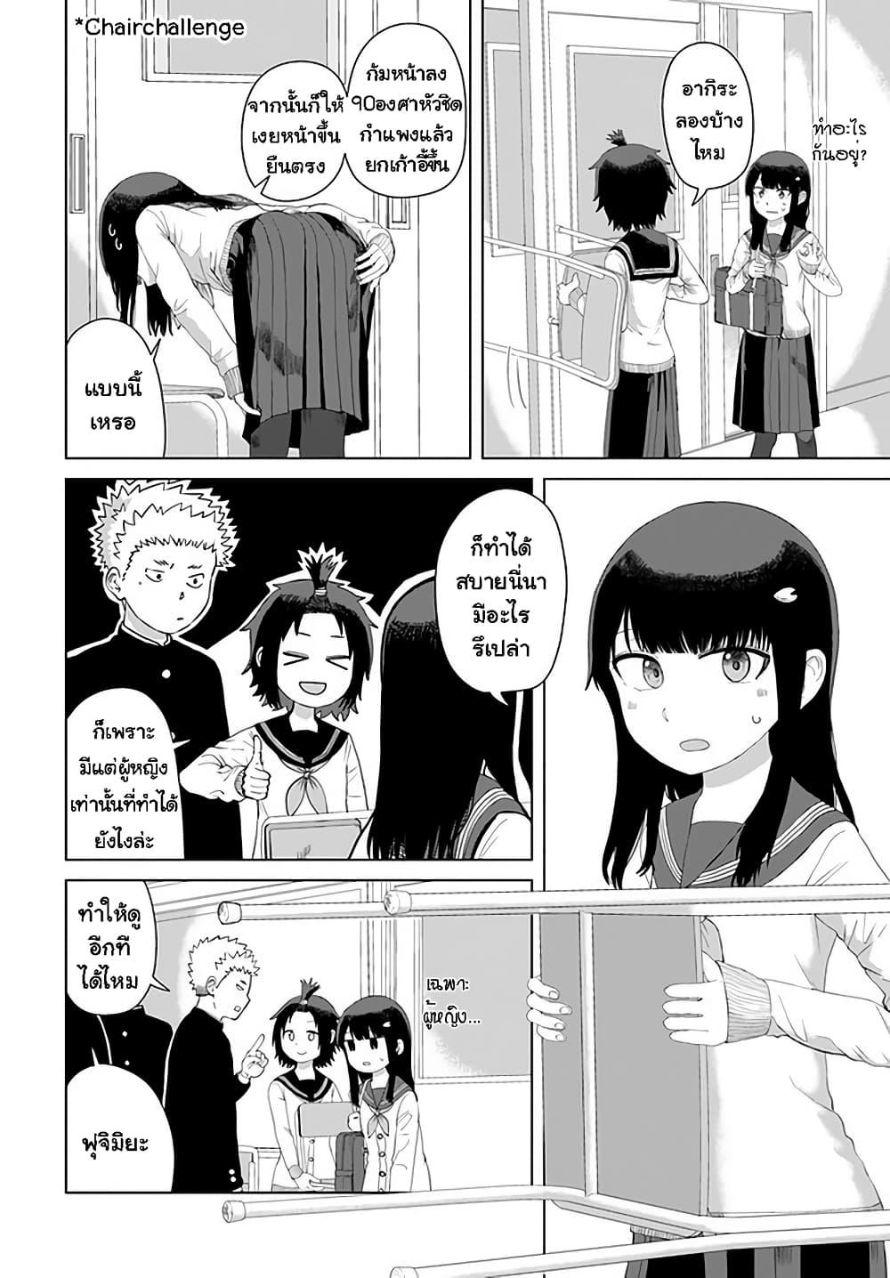 Manga-lc-com อ่านมังงะ อ่านการ์ตูน ออนไลน์ ฟรี Ore Ga Watashi Ni Naru made ตอนที่ 1 2 3 4 5 6 7 8 9 10 11 12 13 14 ฟรี ไม่มีโฆษณา Manga-lc - อ่าน มังงะ อ่าน การ์ตูน ออนไลน์ อ่านมังงะ ฟรี