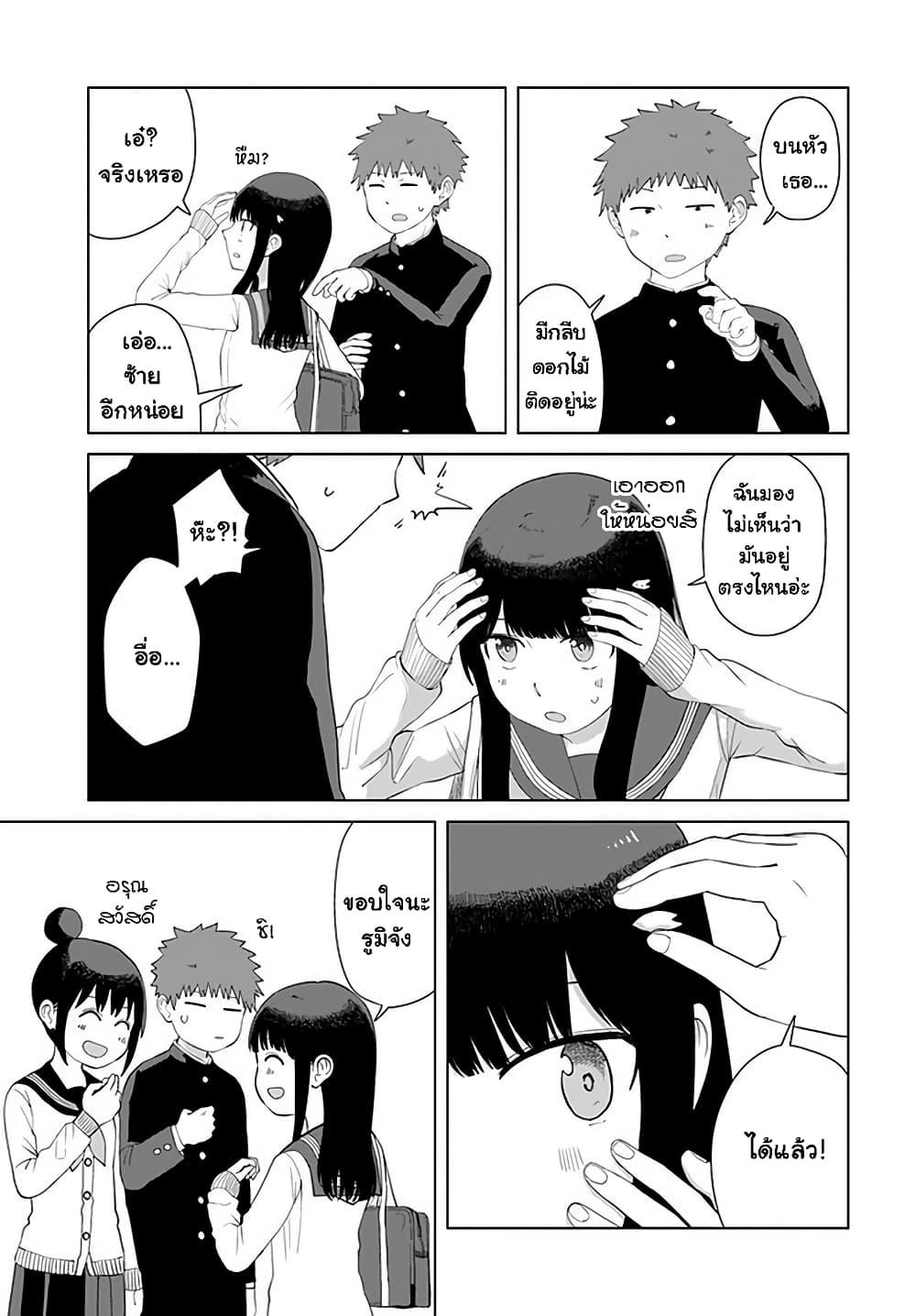 Manga-lc-com อ่านมังงะ อ่านการ์ตูน ออนไลน์ ฟรี Ore Ga Watashi Ni Naru made ตอนที่ 1 2 3 4 5 6 7 8 9 10 11 12 13 14 ฟรี ไม่มีโฆษณา Manga-lc - อ่าน มังงะ อ่าน การ์ตูน ออนไลน์ อ่านมังงะ ฟรี