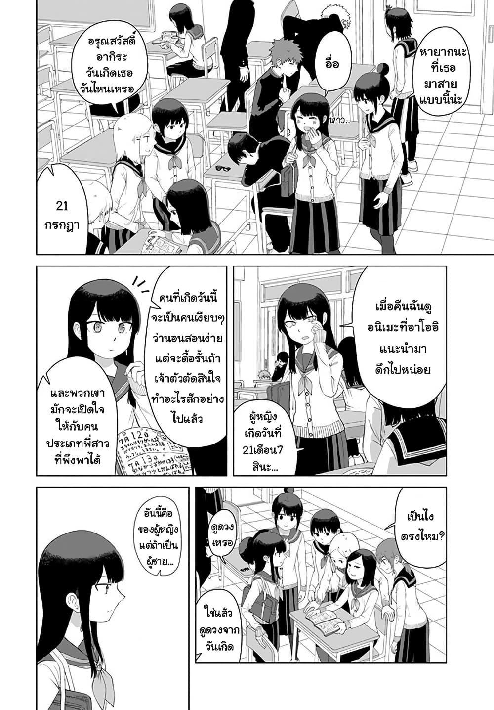 Manga-lc-com อ่านมังงะ อ่านการ์ตูน ออนไลน์ ฟรี Ore Ga Watashi Ni Naru made ตอนที่ 1 2 3 4 5 6 7 8 9 10 11 12 13 14 ฟรี ไม่มีโฆษณา Manga-lc - อ่าน มังงะ อ่าน การ์ตูน ออนไลน์ อ่านมังงะ ฟรี
