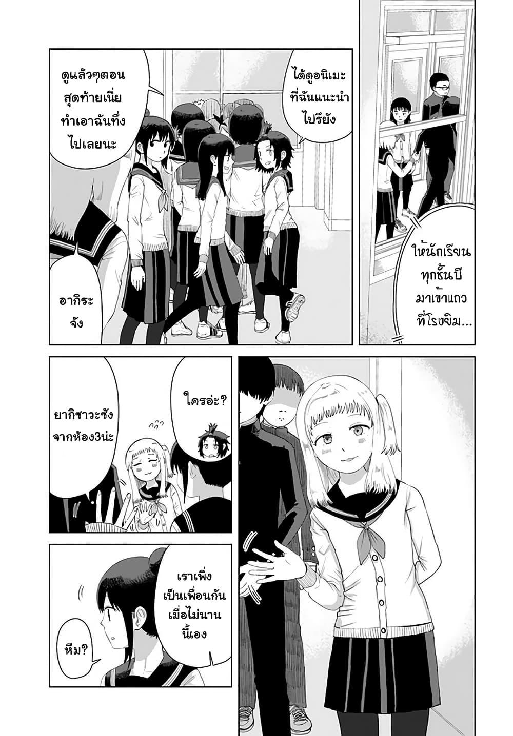 Manga-lc-com อ่านมังงะ อ่านการ์ตูน ออนไลน์ ฟรี Ore Ga Watashi Ni Naru made ตอนที่ 1 2 3 4 5 6 7 8 9 10 11 12 13 14 ฟรี ไม่มีโฆษณา Manga-lc - อ่าน มังงะ อ่าน การ์ตูน ออนไลน์ อ่านมังงะ ฟรี