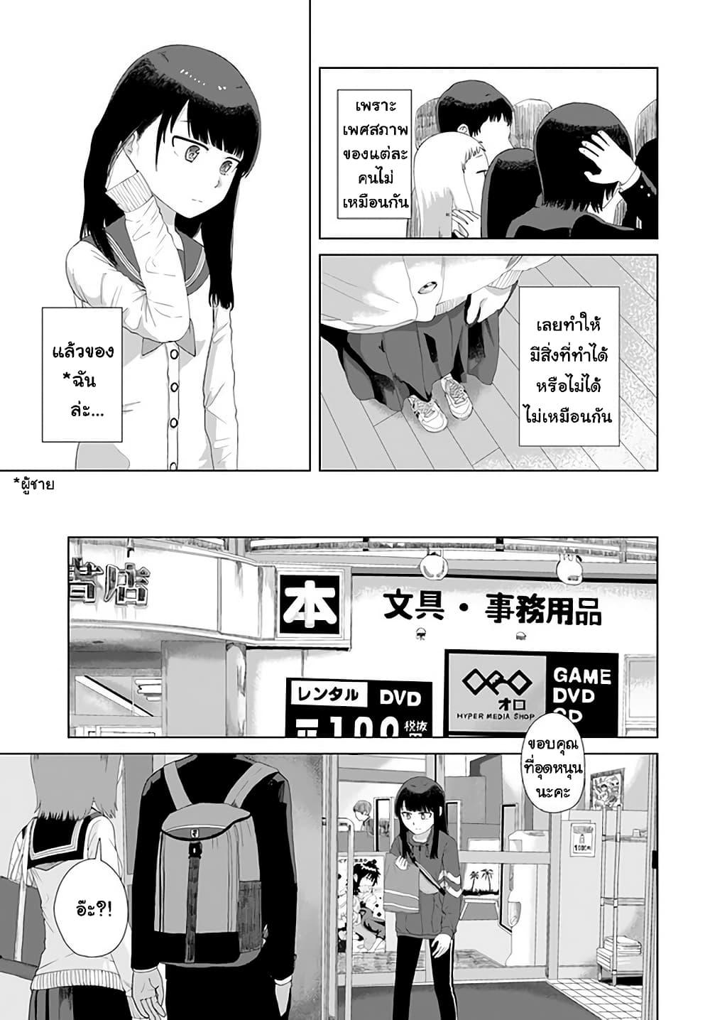 Manga-lc-com อ่านมังงะ อ่านการ์ตูน ออนไลน์ ฟรี Ore Ga Watashi Ni Naru made ตอนที่ 1 2 3 4 5 6 7 8 9 10 11 12 13 14 ฟรี ไม่มีโฆษณา Manga-lc - อ่าน มังงะ อ่าน การ์ตูน ออนไลน์ อ่านมังงะ ฟรี