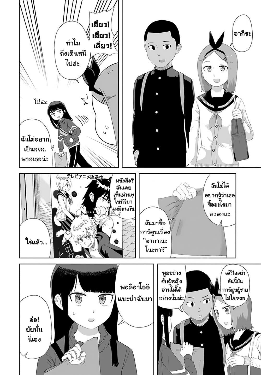 Manga-lc-com อ่านมังงะ อ่านการ์ตูน ออนไลน์ ฟรี Ore Ga Watashi Ni Naru made ตอนที่ 1 2 3 4 5 6 7 8 9 10 11 12 13 14 ฟรี ไม่มีโฆษณา Manga-lc - อ่าน มังงะ อ่าน การ์ตูน ออนไลน์ อ่านมังงะ ฟรี