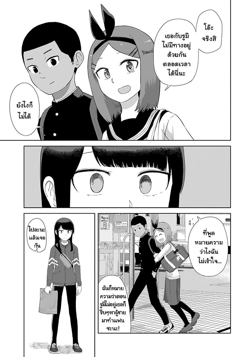 Manga-lc-com อ่านมังงะ อ่านการ์ตูน ออนไลน์ ฟรี Ore Ga Watashi Ni Naru made ตอนที่ 1 2 3 4 5 6 7 8 9 10 11 12 13 14 ฟรี ไม่มีโฆษณา Manga-lc - อ่าน มังงะ อ่าน การ์ตูน ออนไลน์ อ่านมังงะ ฟรี