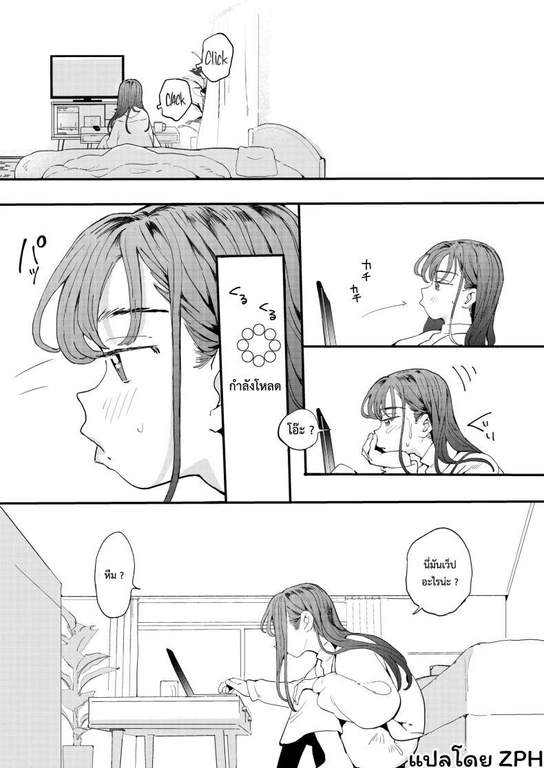 Doujin-Lc- อ่าน โดจิน มังฮวา เกาหลี ญี่ปุ่น จีน แปลไทย UBER-DICK หำเดลิเวอรี่ บริการถึงที่ เย็ดหีของคุณ [Denbu Momo] ●●●r Chinko o Tanomitai Onee-san｜The Girl Who Wants to Order Uber Dicks ตอนที่ 1 2 3 4 5 6 7 8 9 10 11 12 13 14 ฟรี ไม่มีโฆษณา อ่าน โดจิน Manhwa เกาหลี ญี่ปุ่น จีน เรามีครบ คัดมาให้เน้นๆ โดจิน 18+ รับประกันความฟินโดย  Doujin Lc