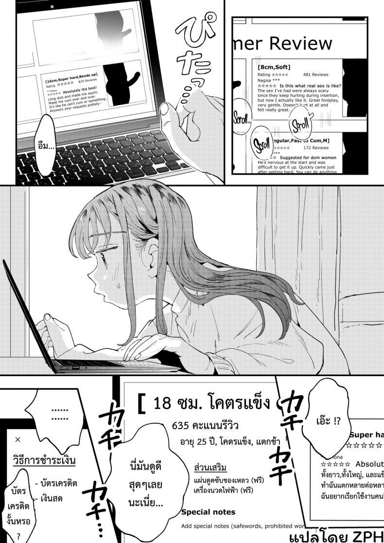 Doujin-Lc- อ่าน โดจิน มังฮวา เกาหลี ญี่ปุ่น จีน แปลไทย UBER-DICK หำเดลิเวอรี่ บริการถึงที่ เย็ดหีของคุณ [Denbu Momo] ●●●r Chinko o Tanomitai Onee-san｜The Girl Who Wants to Order Uber Dicks ตอนที่ 1 2 3 4 5 6 7 8 9 10 11 12 13 14 ฟรี ไม่มีโฆษณา อ่าน โดจิน Manhwa เกาหลี ญี่ปุ่น จีน เรามีครบ คัดมาให้เน้นๆ โดจิน 18+ รับประกันความฟินโดย  Doujin Lc